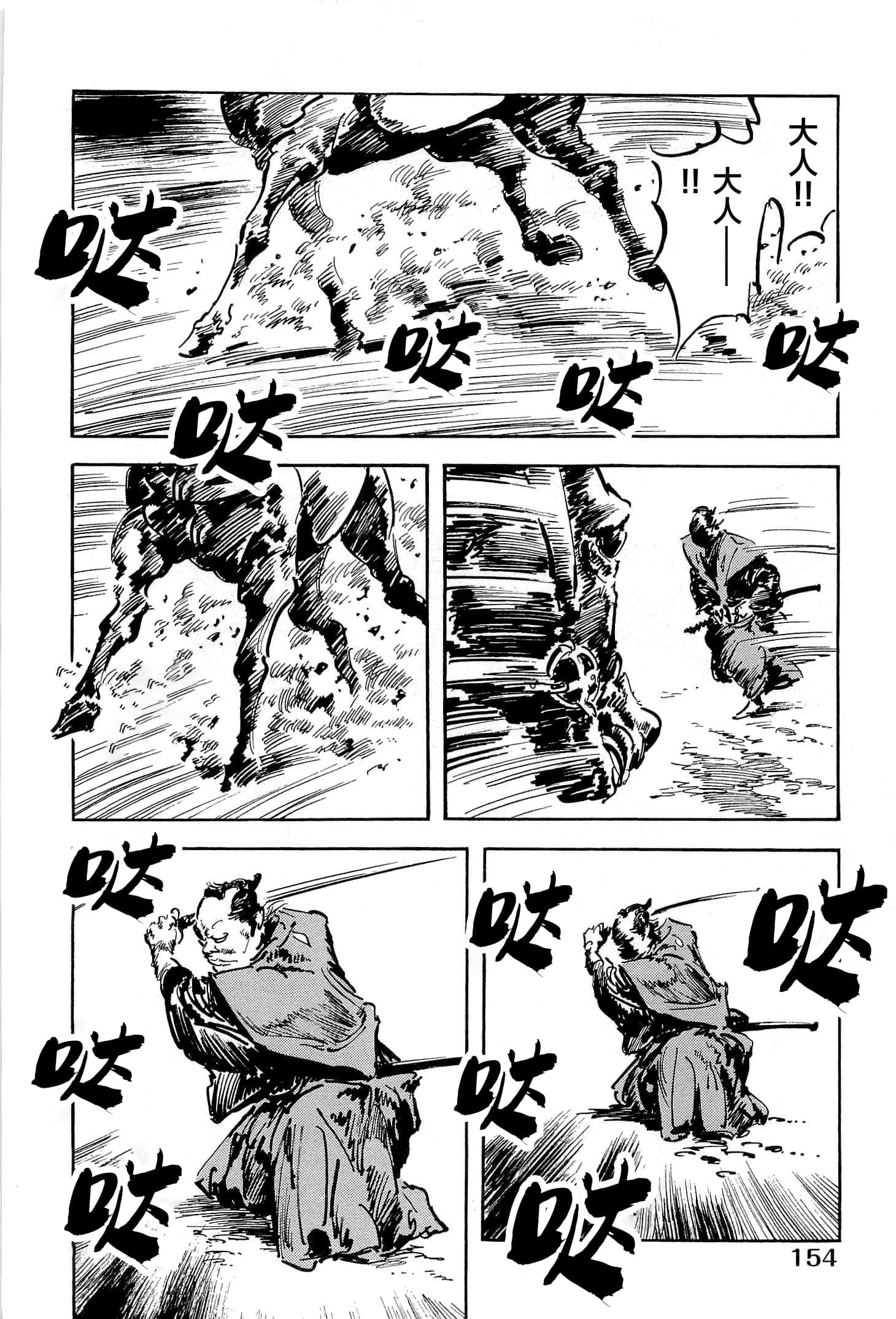 Page 156