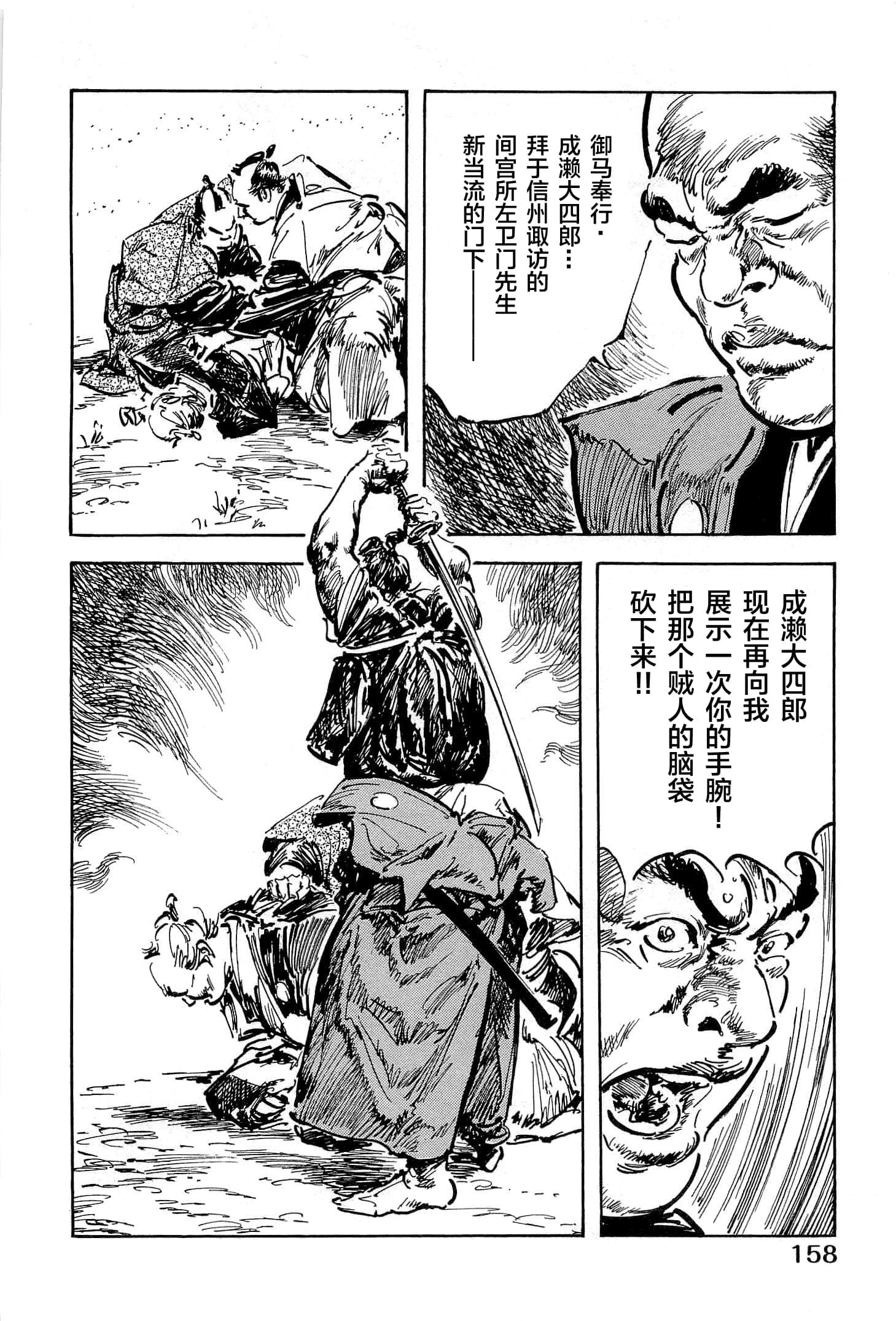 Page 160