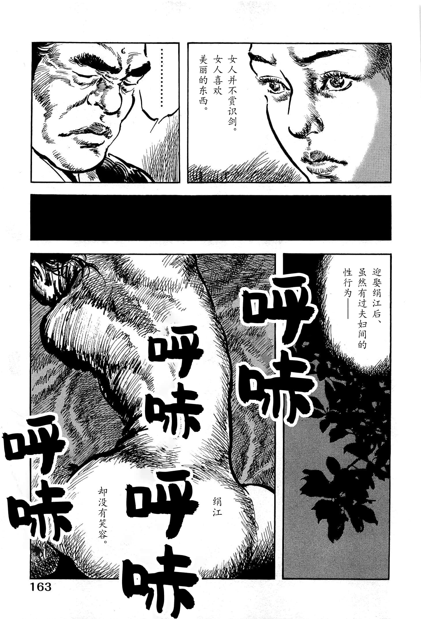 Page 165