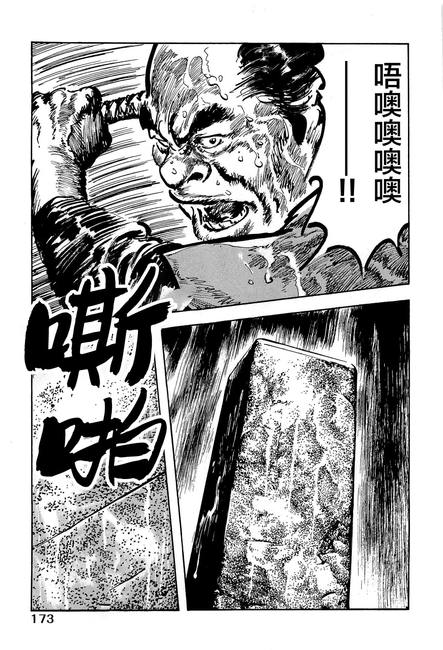 Page 175