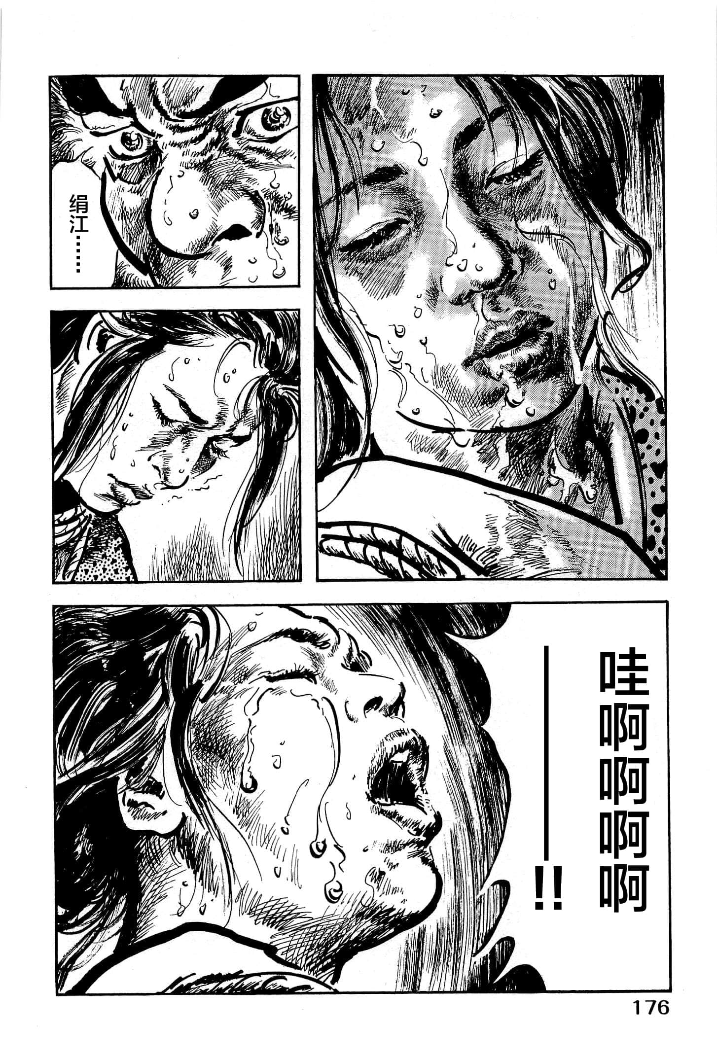 Page 178