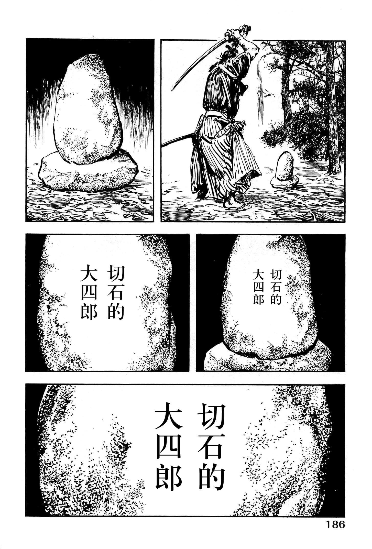 Page 188