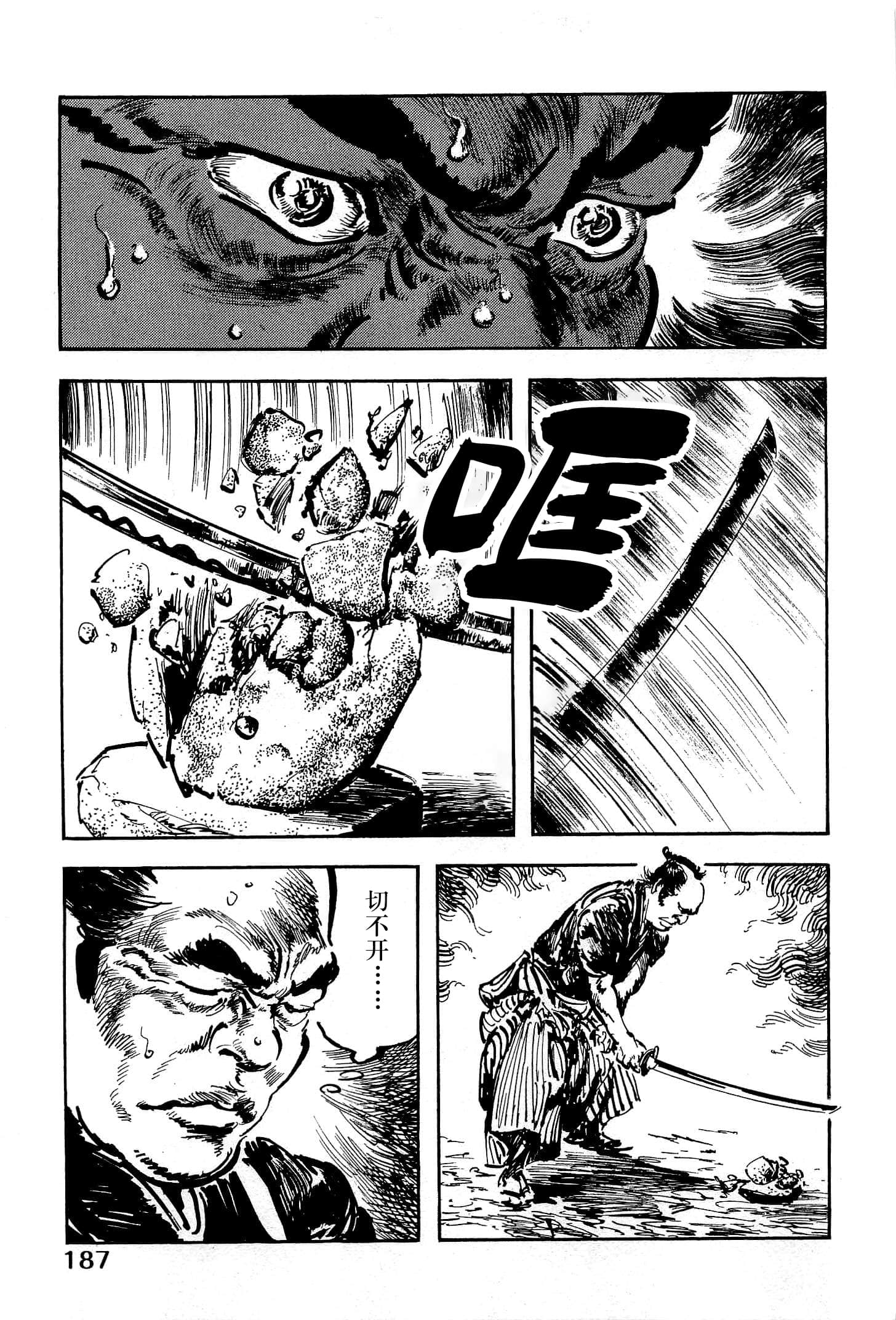 Page 189