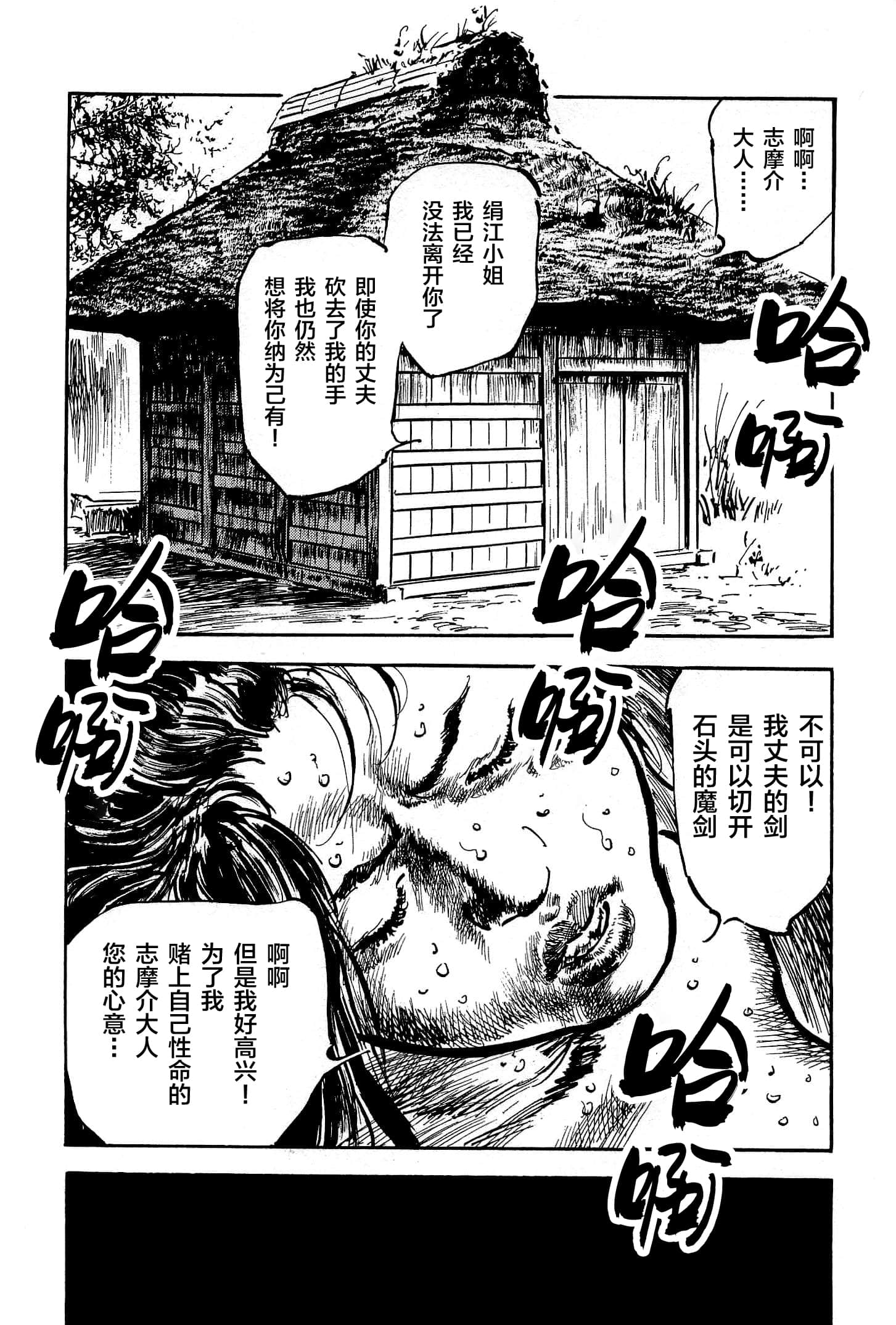 Page 190