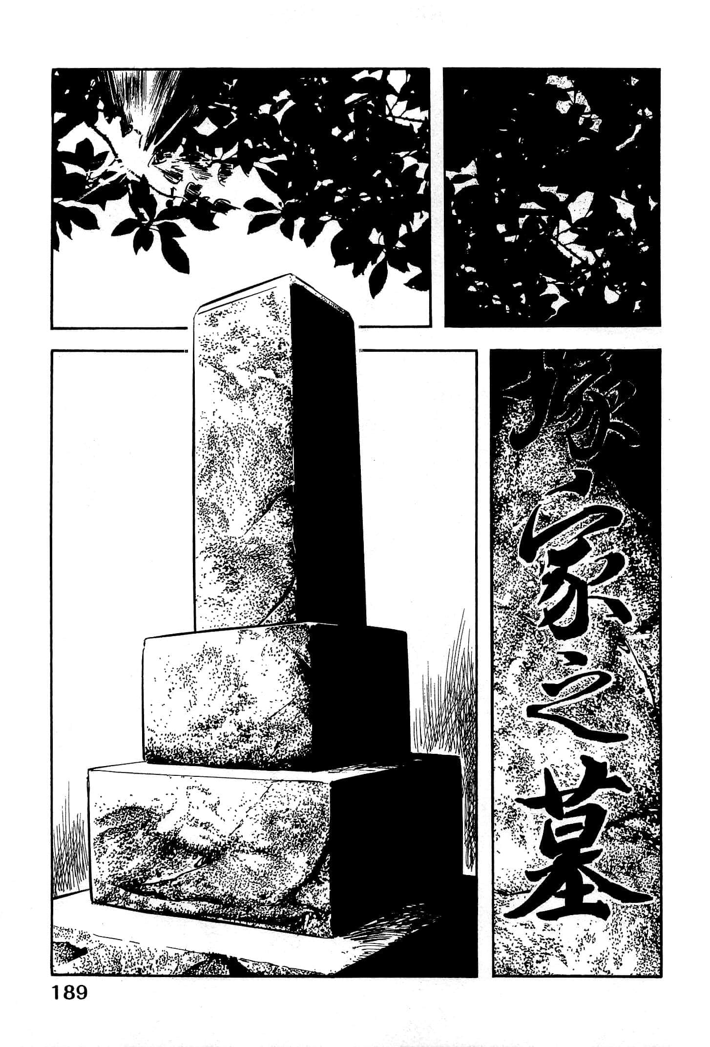 Page 191