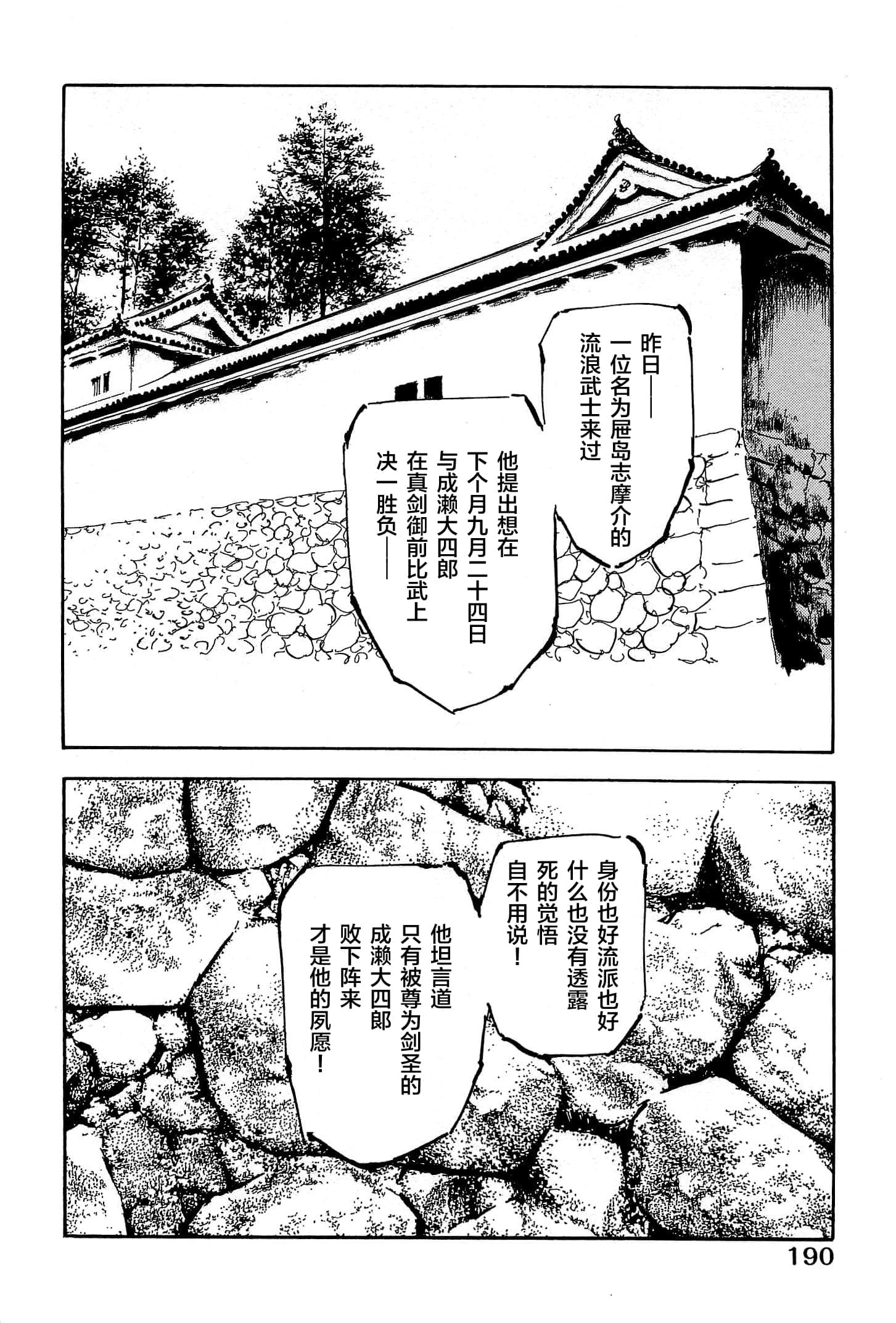 Page 192