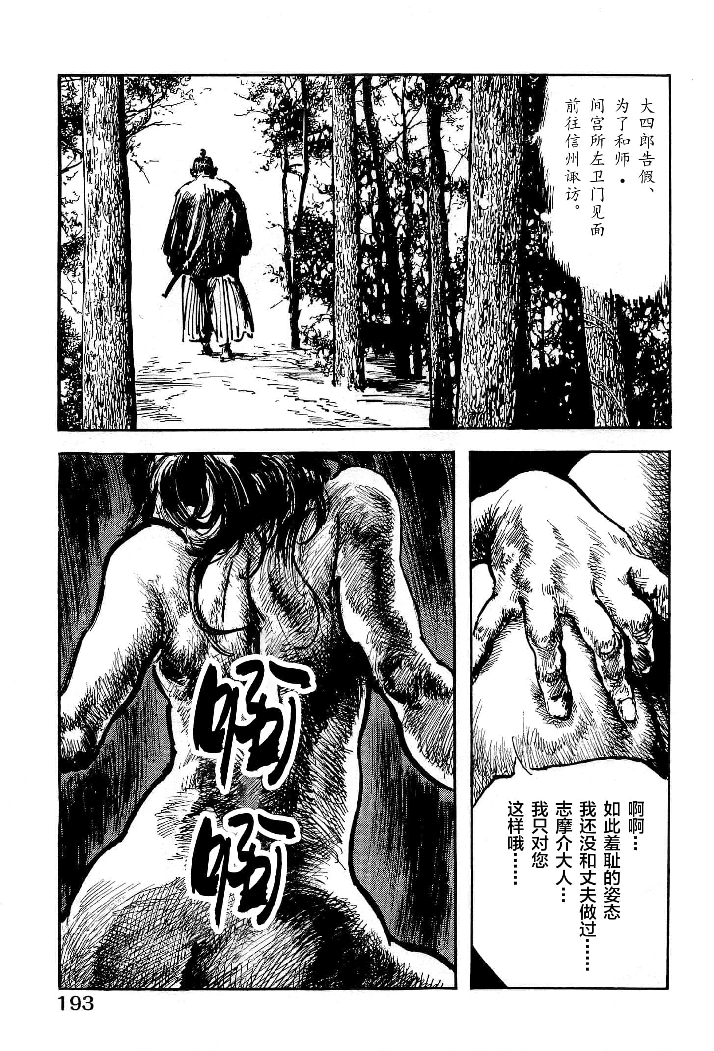 Page 195