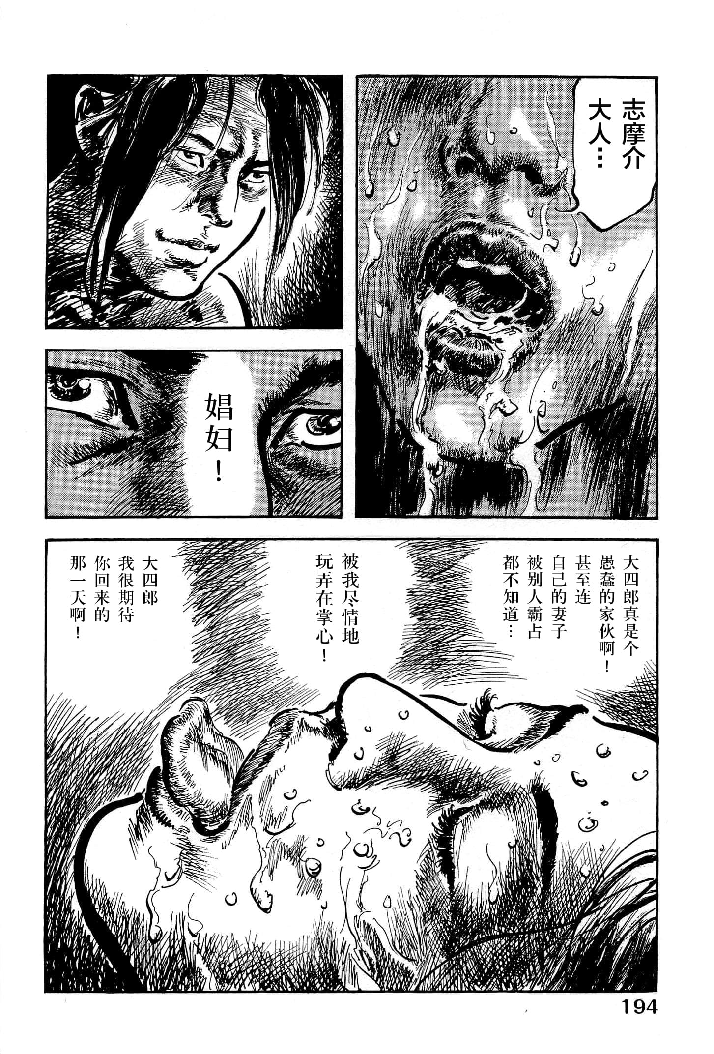 Page 196