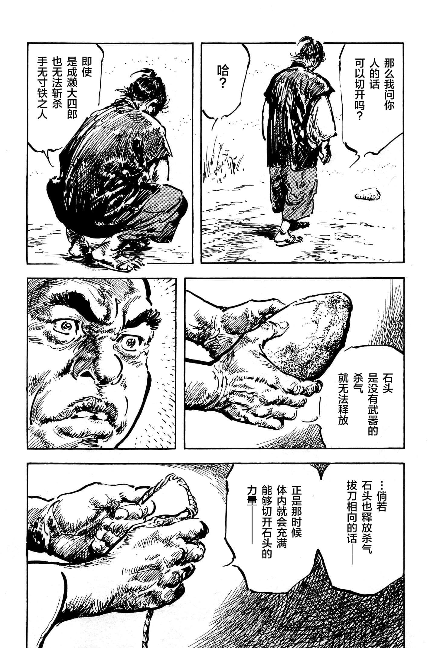 Page 199