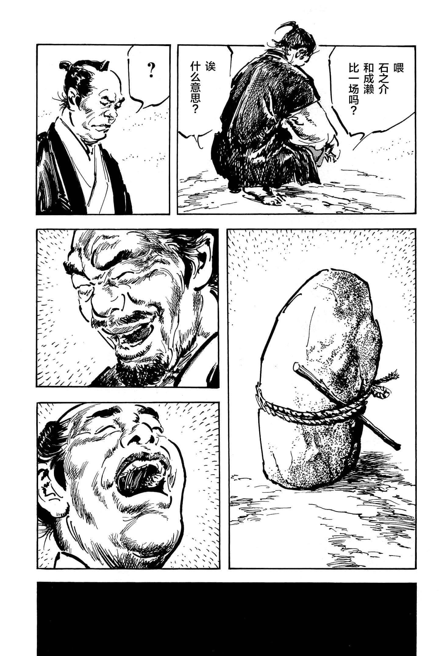 Page 200