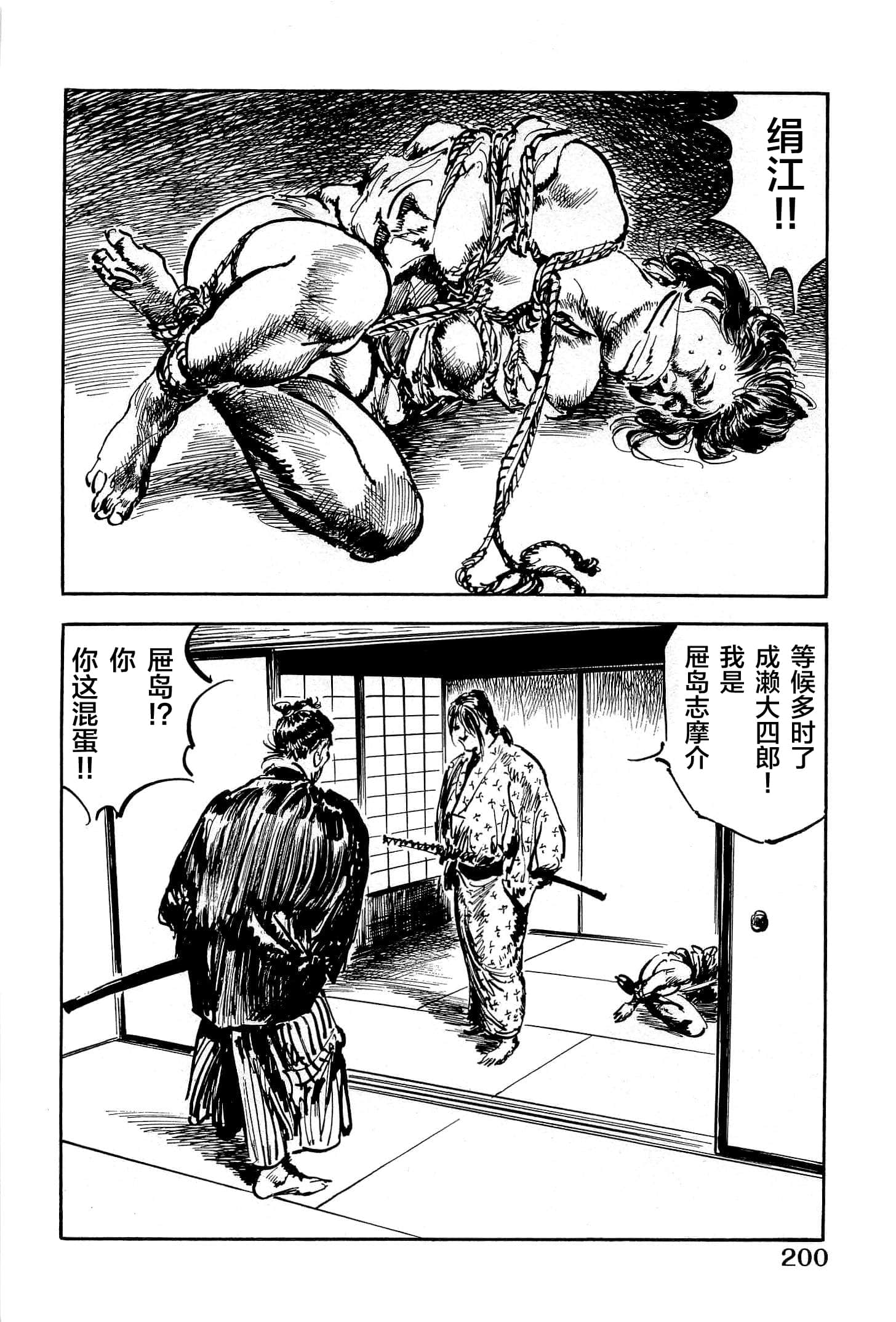 Page 202