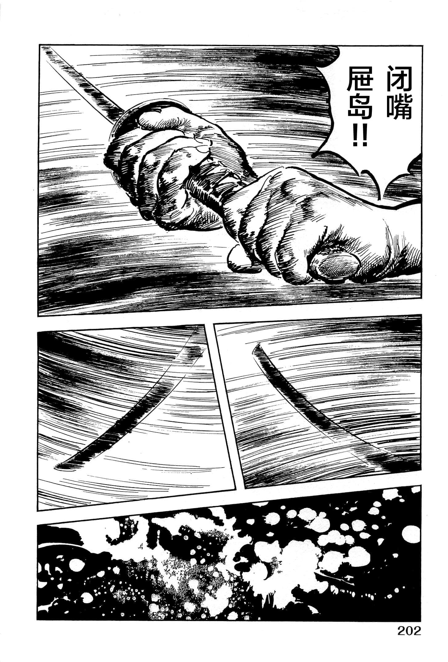 Page 204