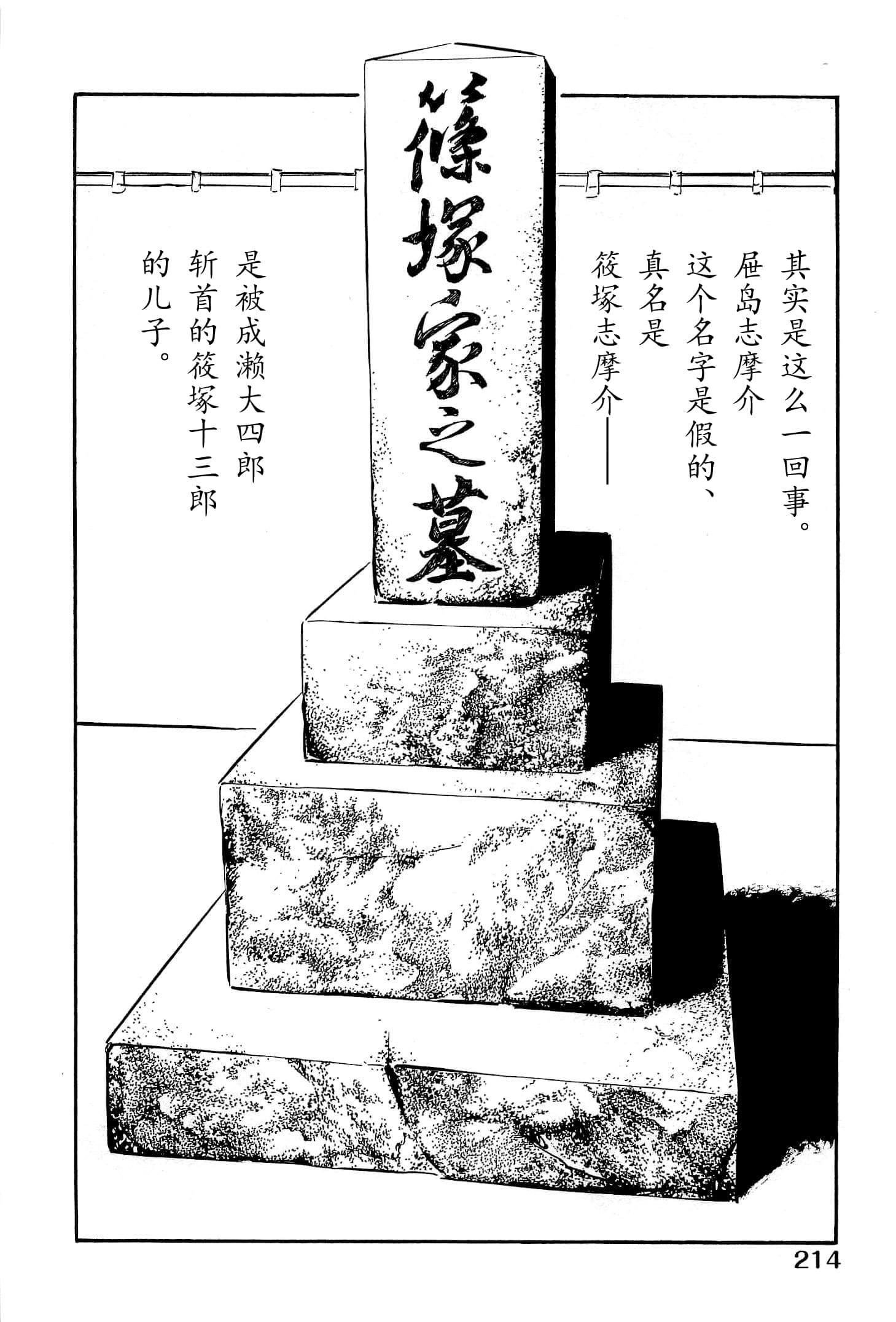 Page 216