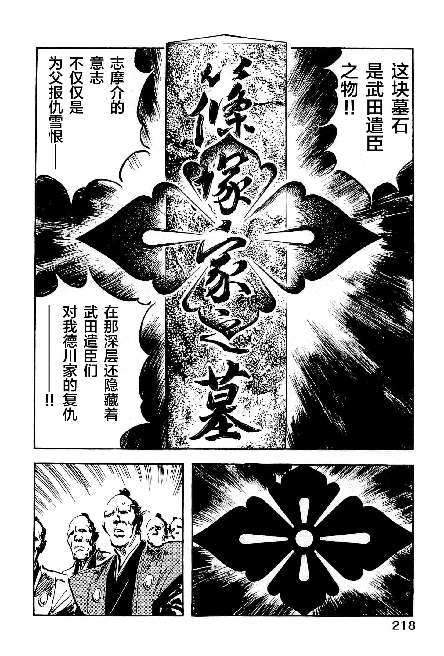 Page 220