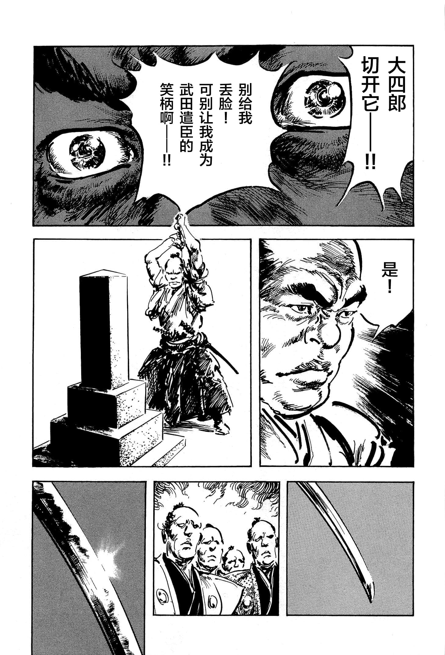 Page 221