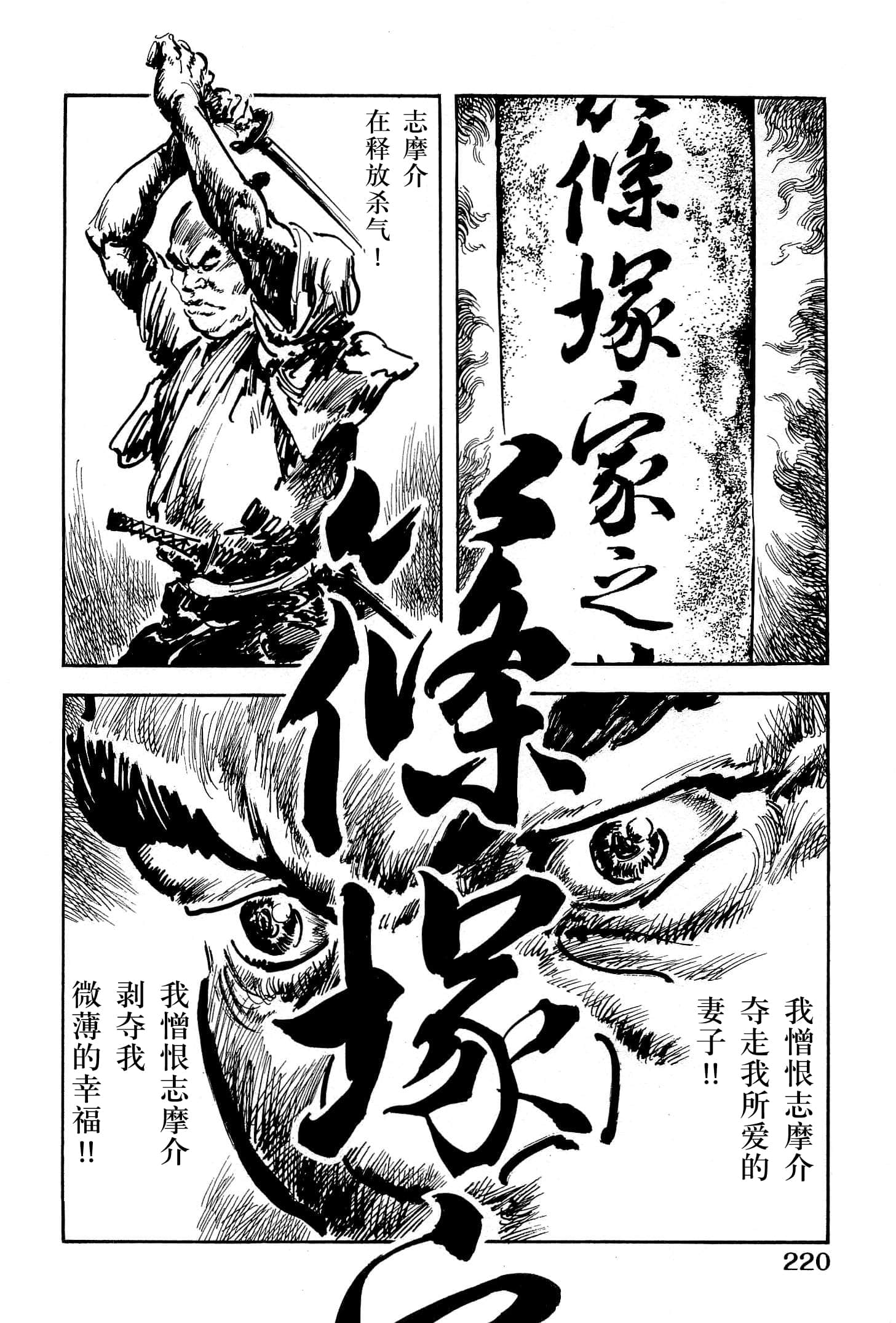 Page 222