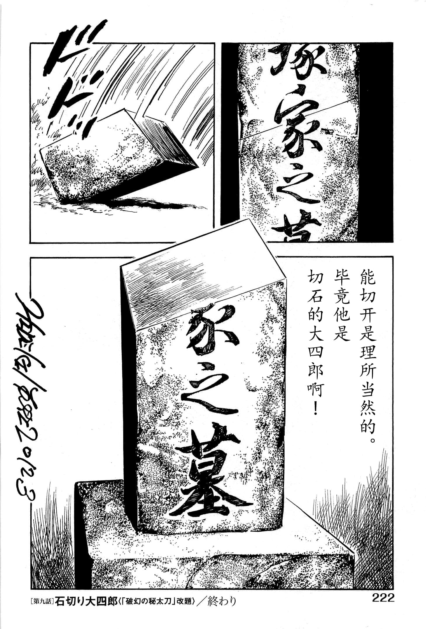 Page 224