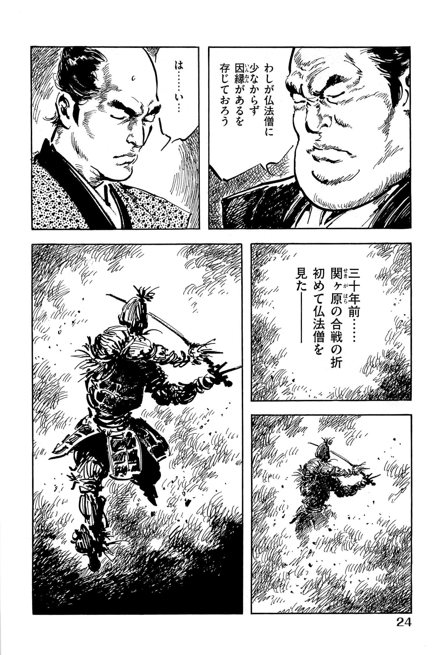 Page 27