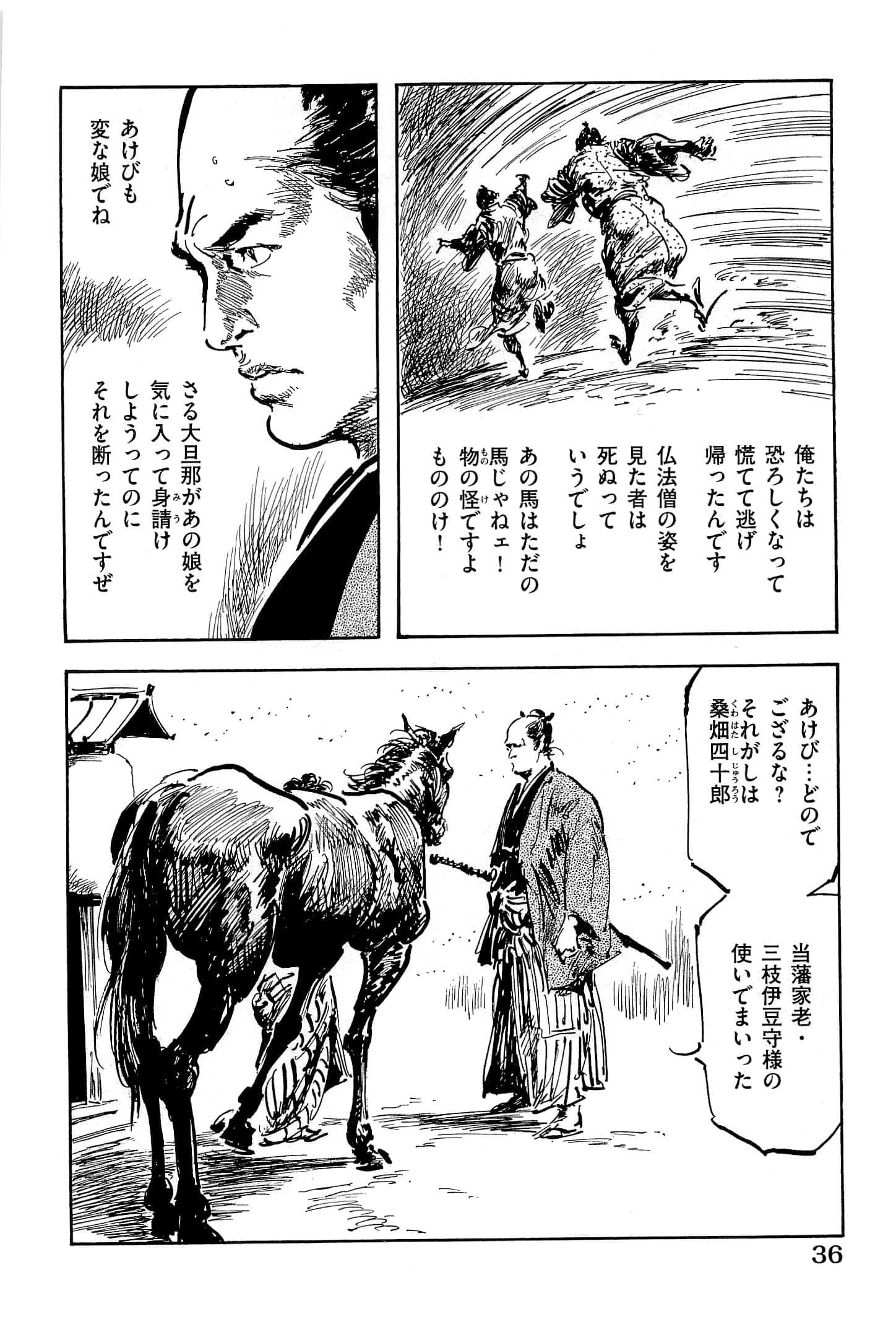 Page 39