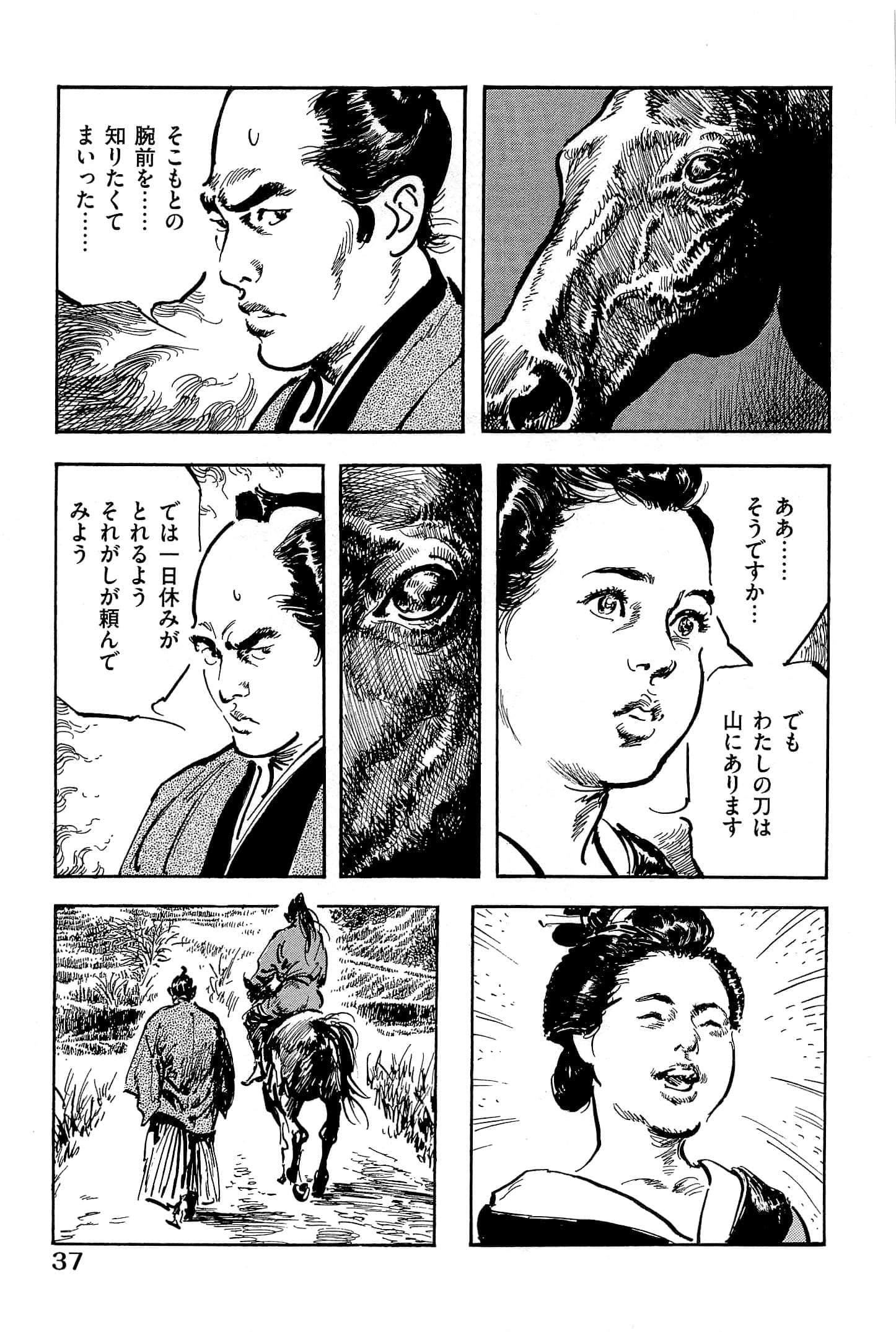 Page 40