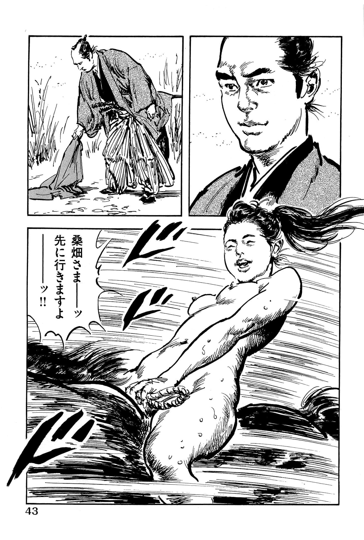 Page 46