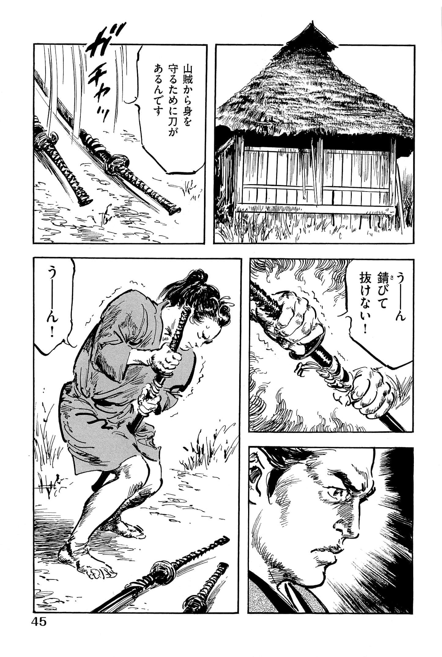 Page 48