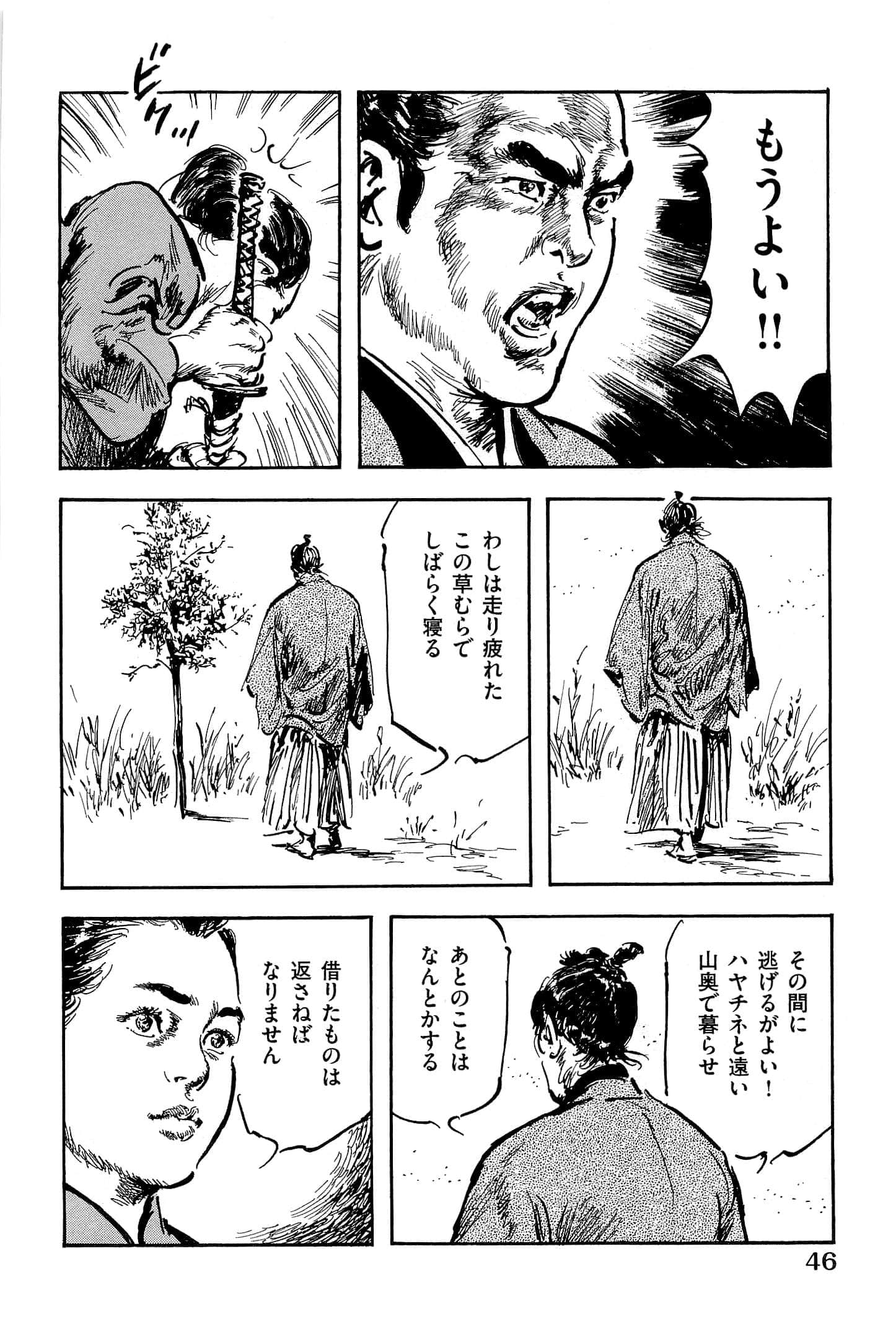 Page 49