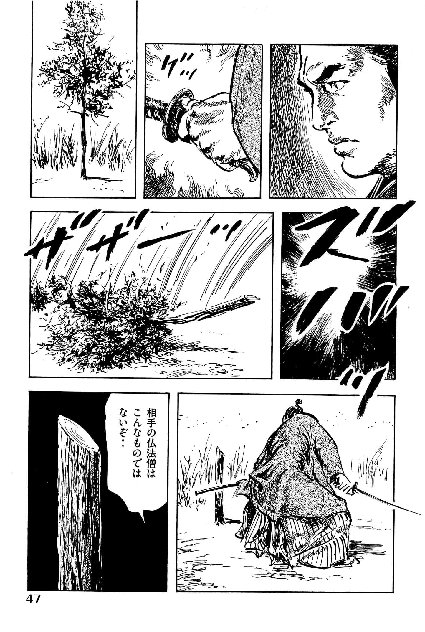 Page 50