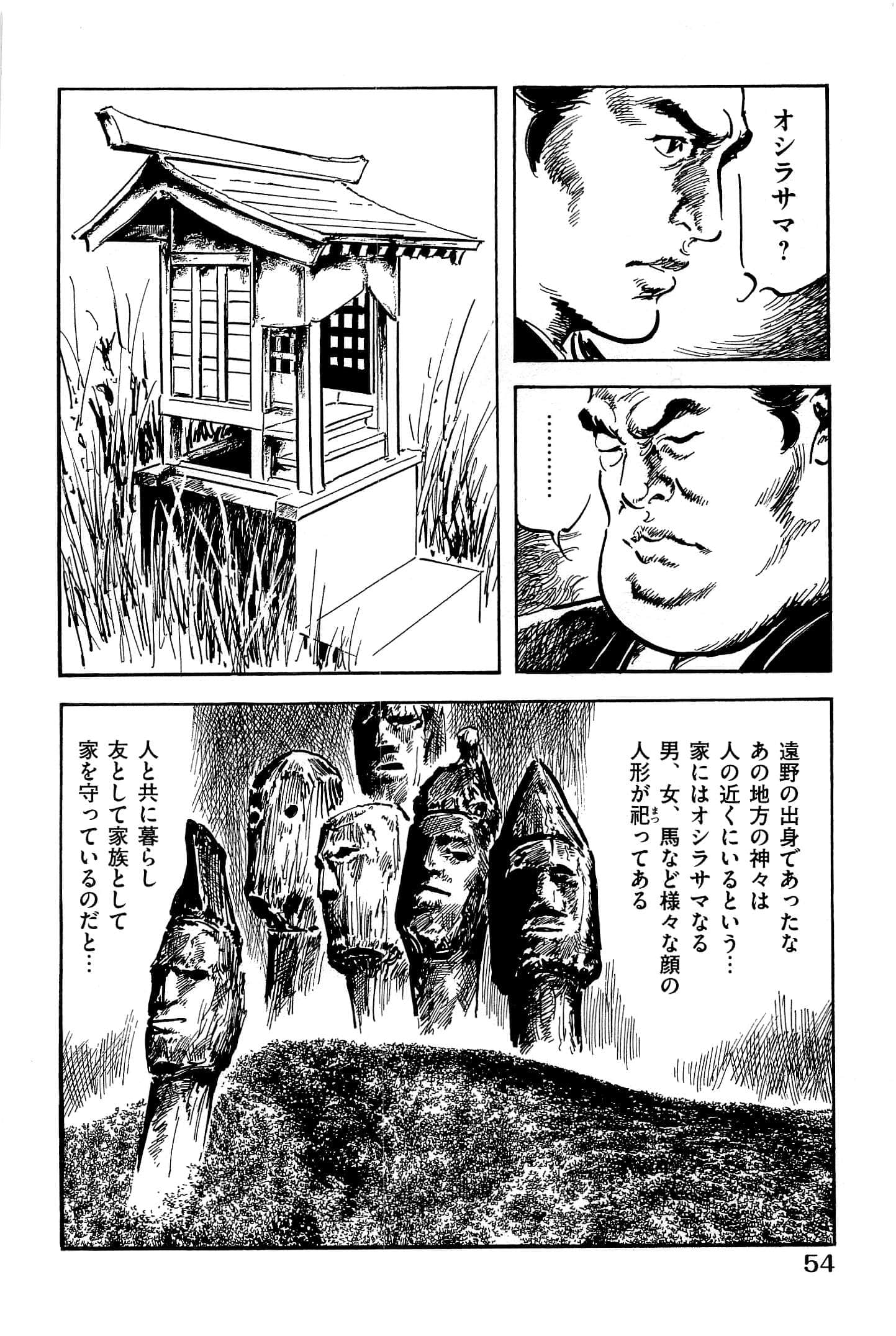 Page 57