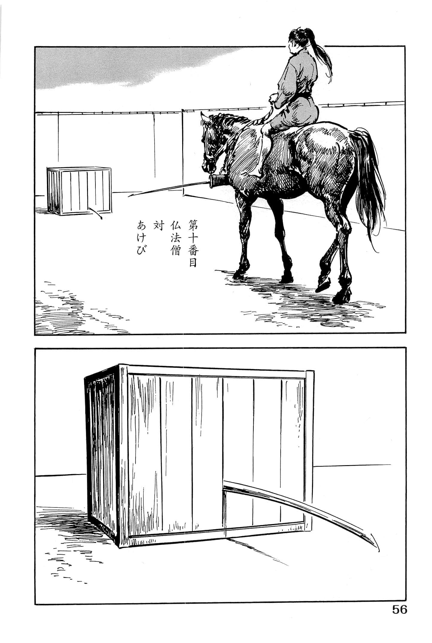Page 59