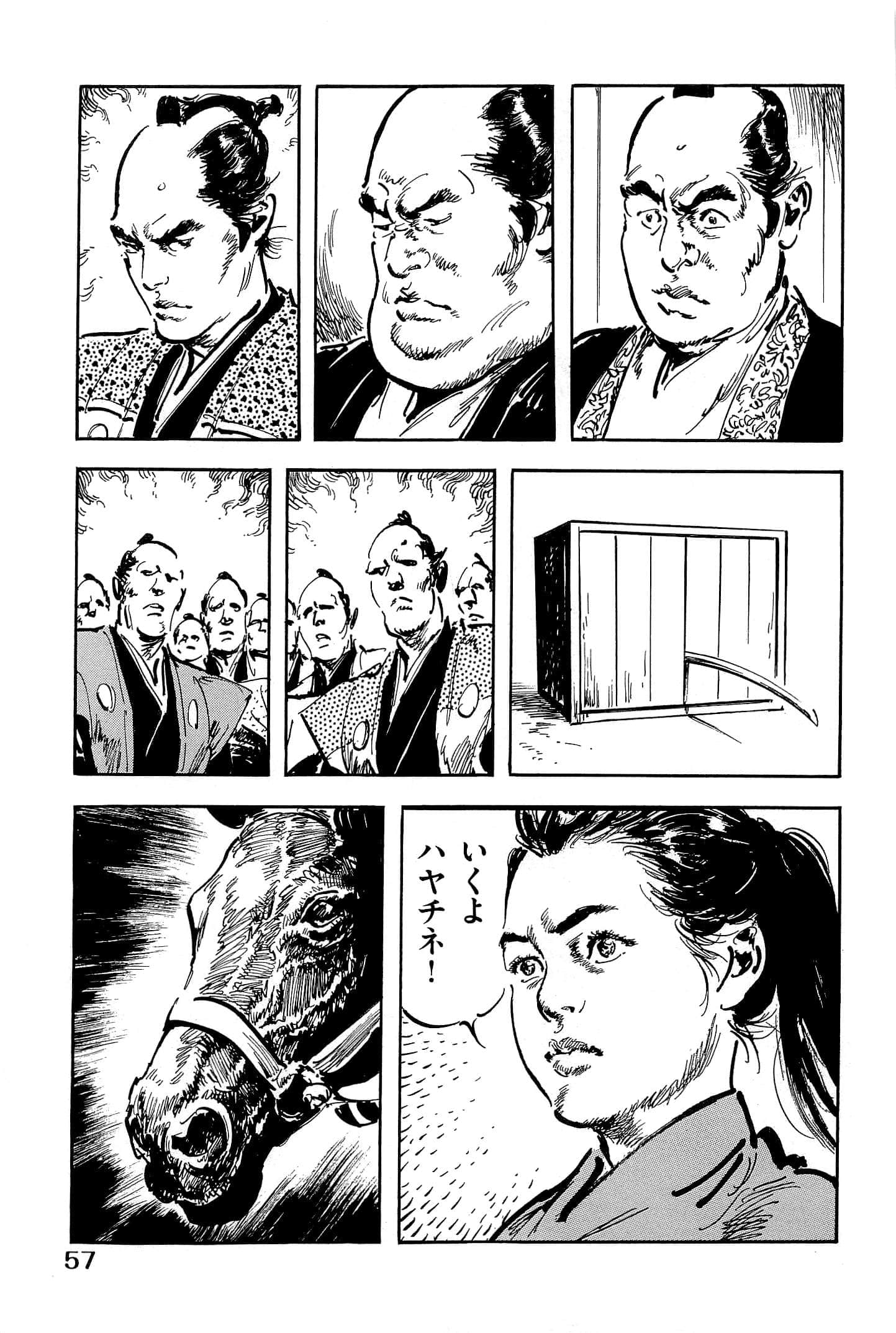 Page 60