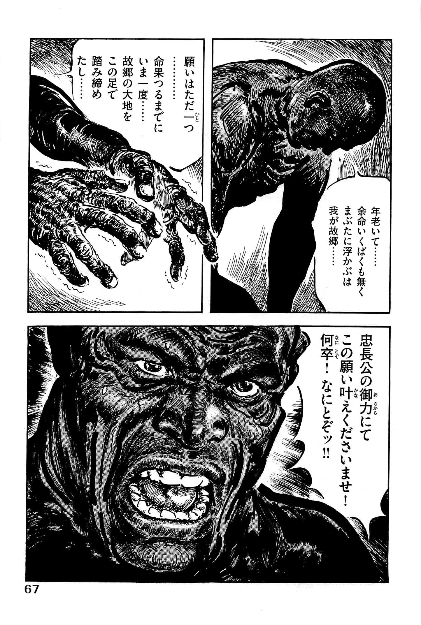 Page 70