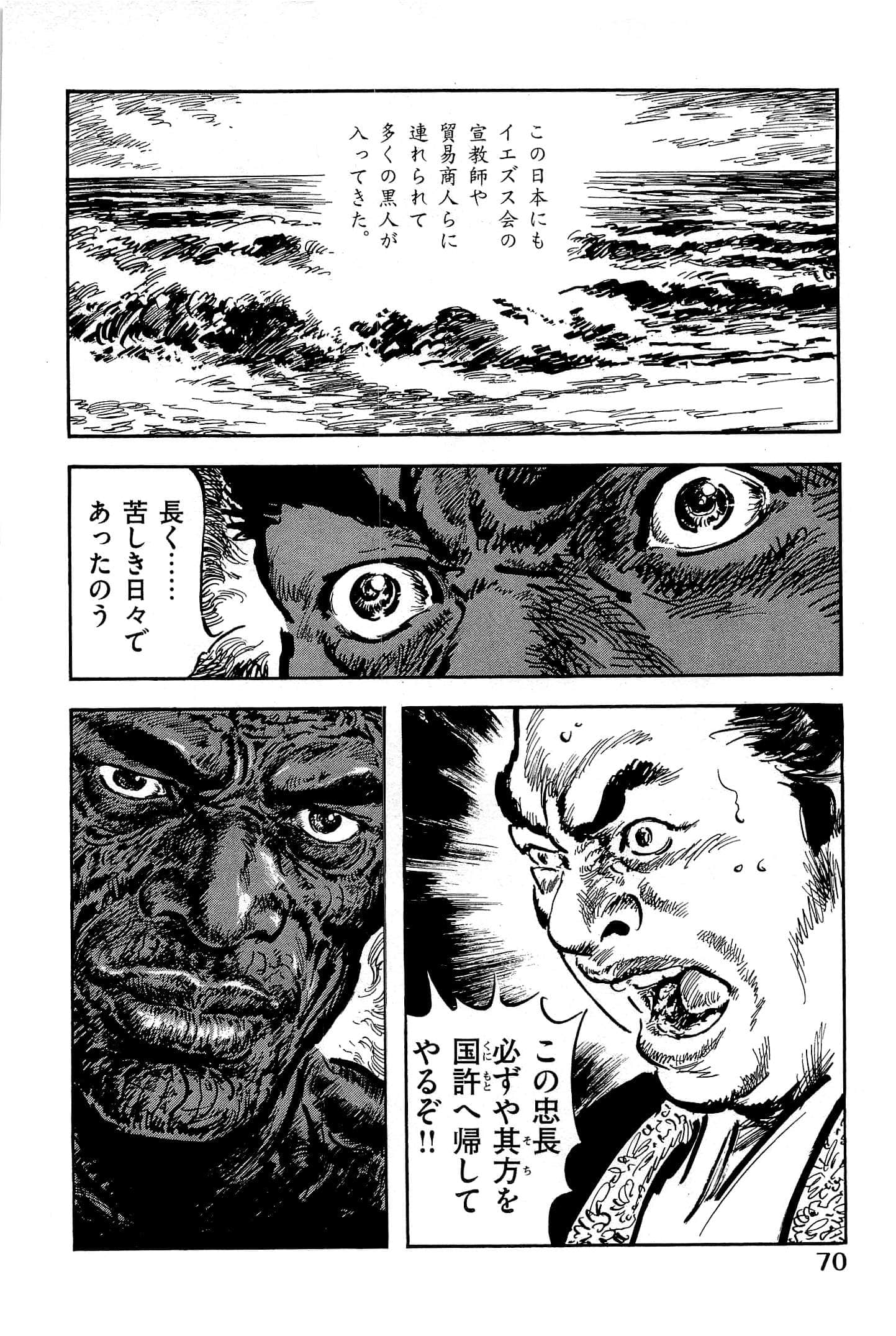 Page 73