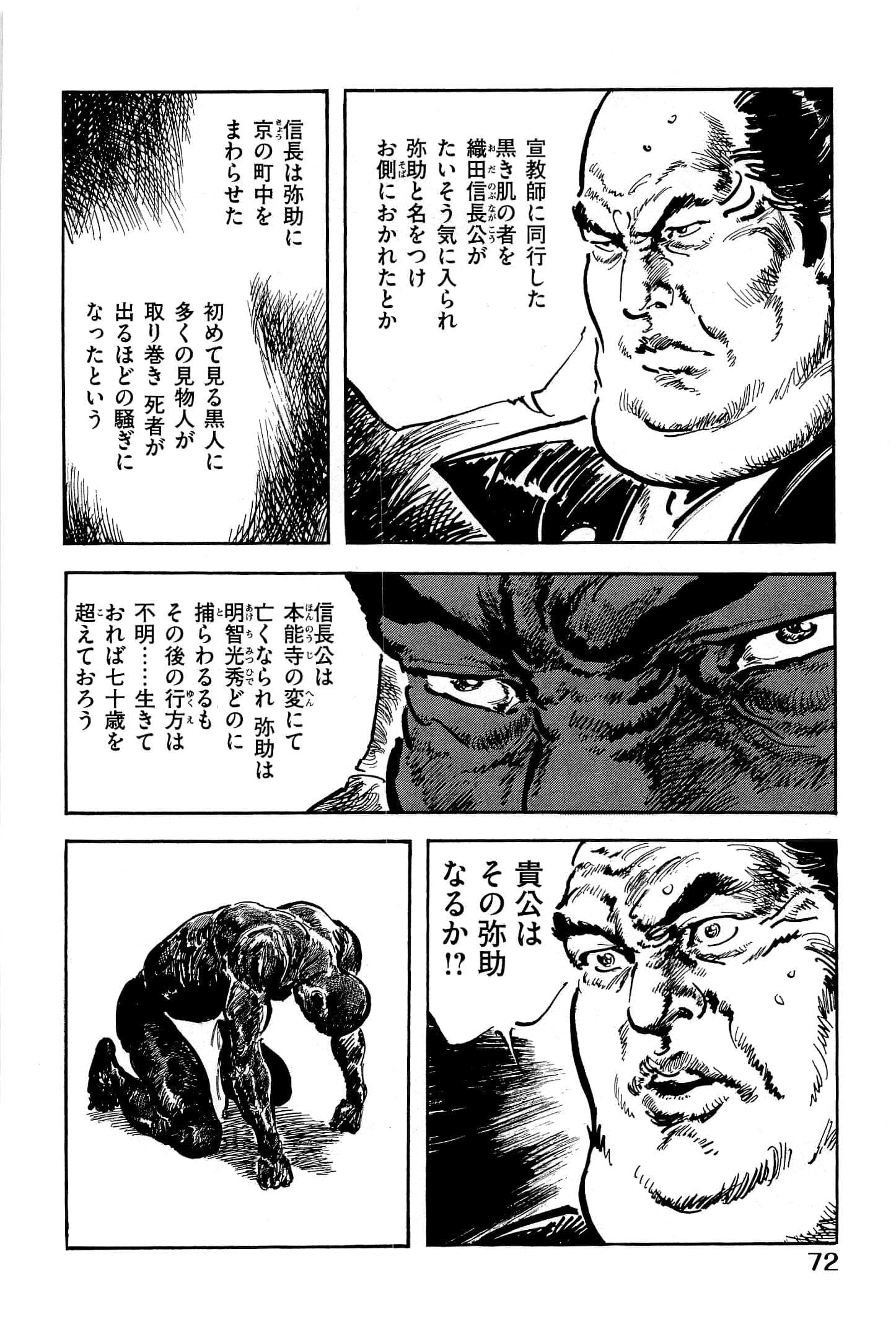 Page 75