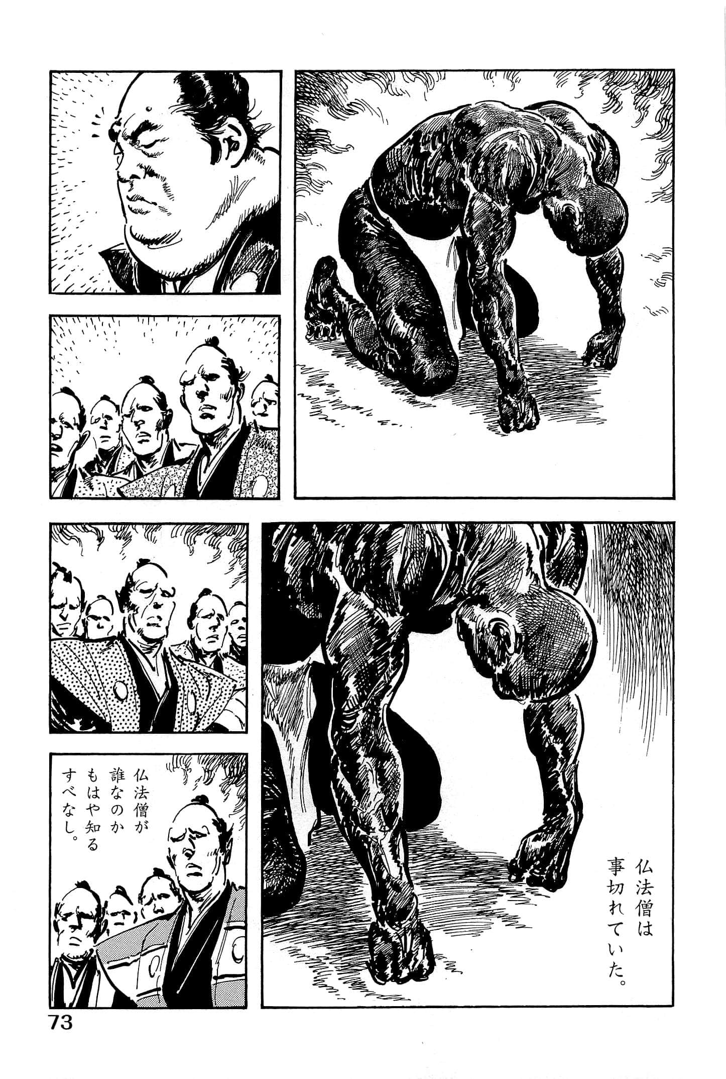 Page 76