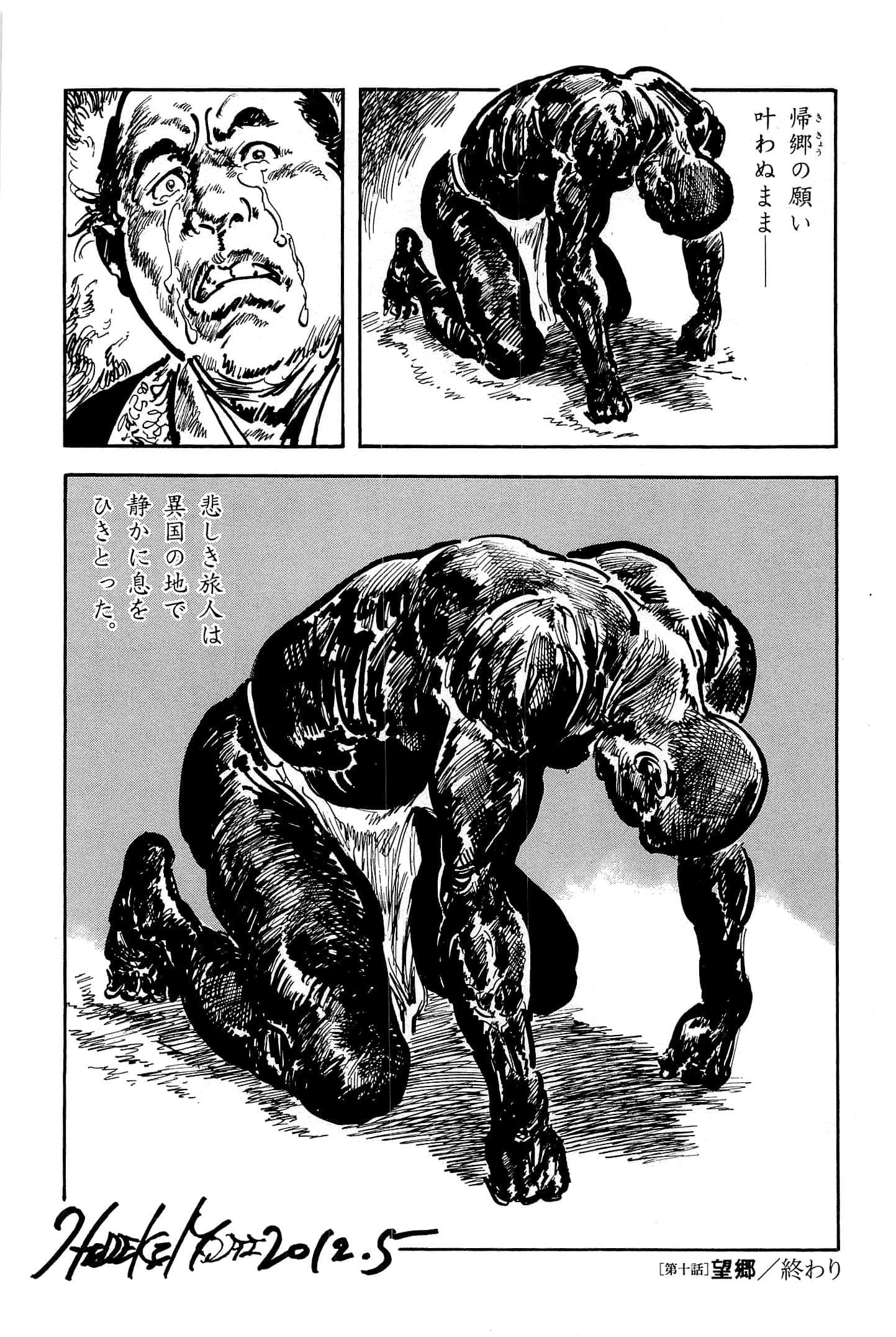 Page 77