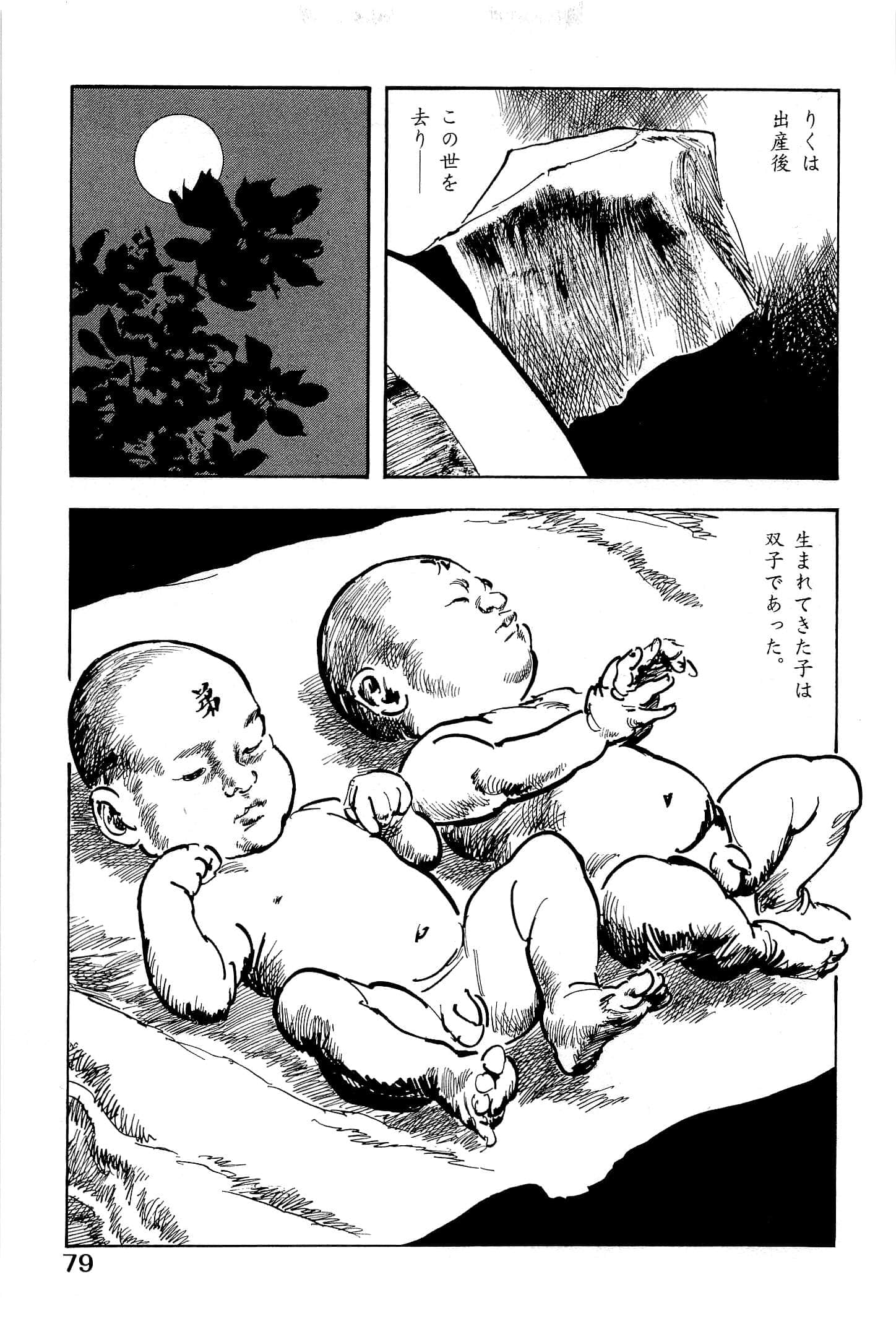 Page 82