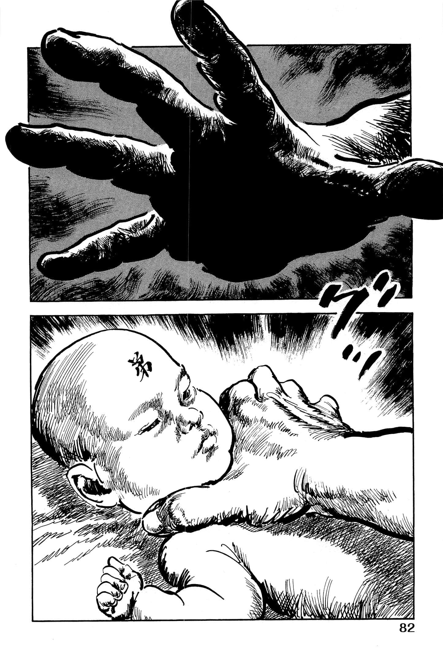 Page 85
