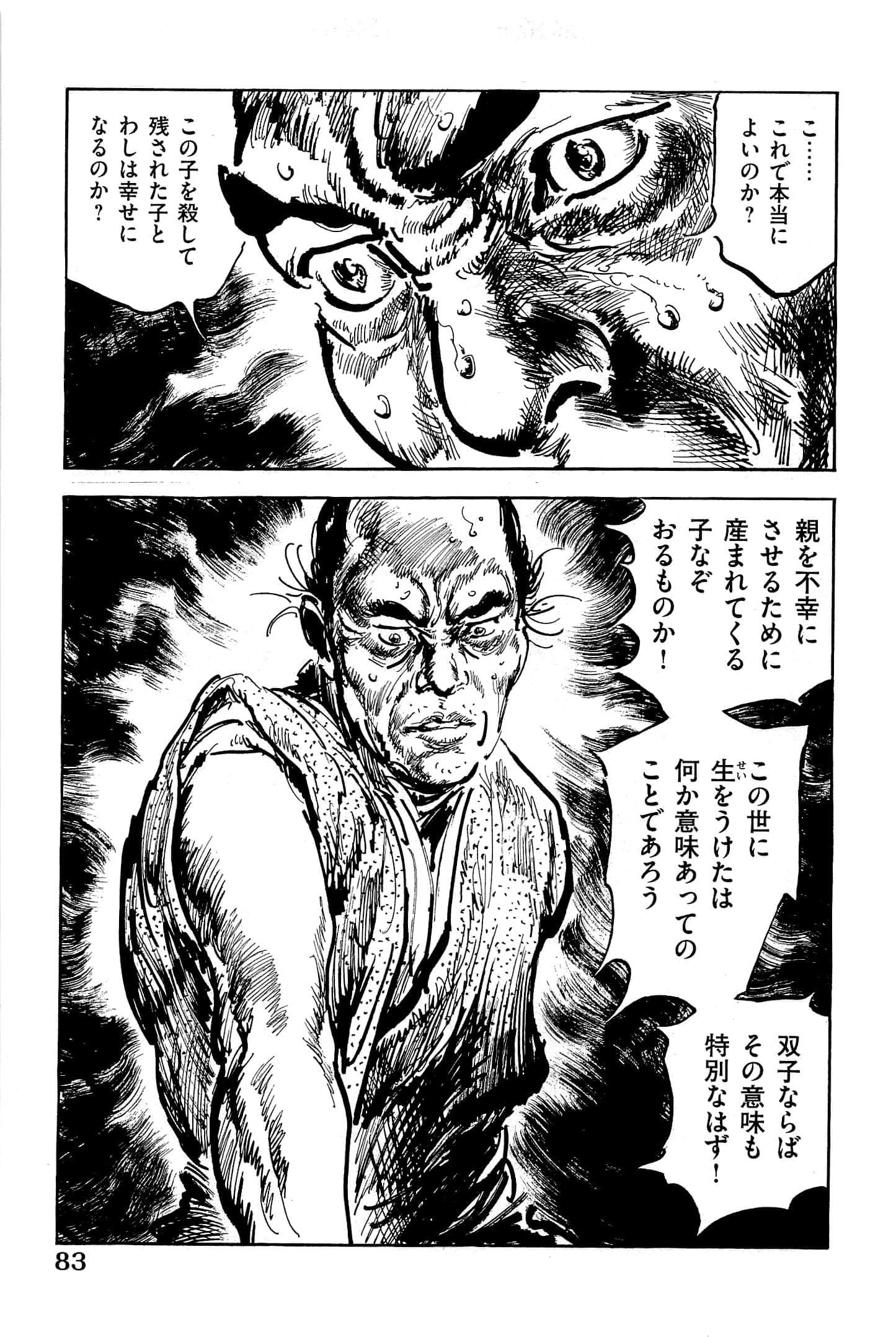 Page 86