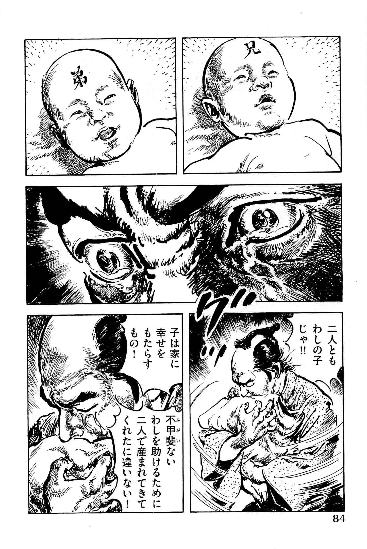 Page 87