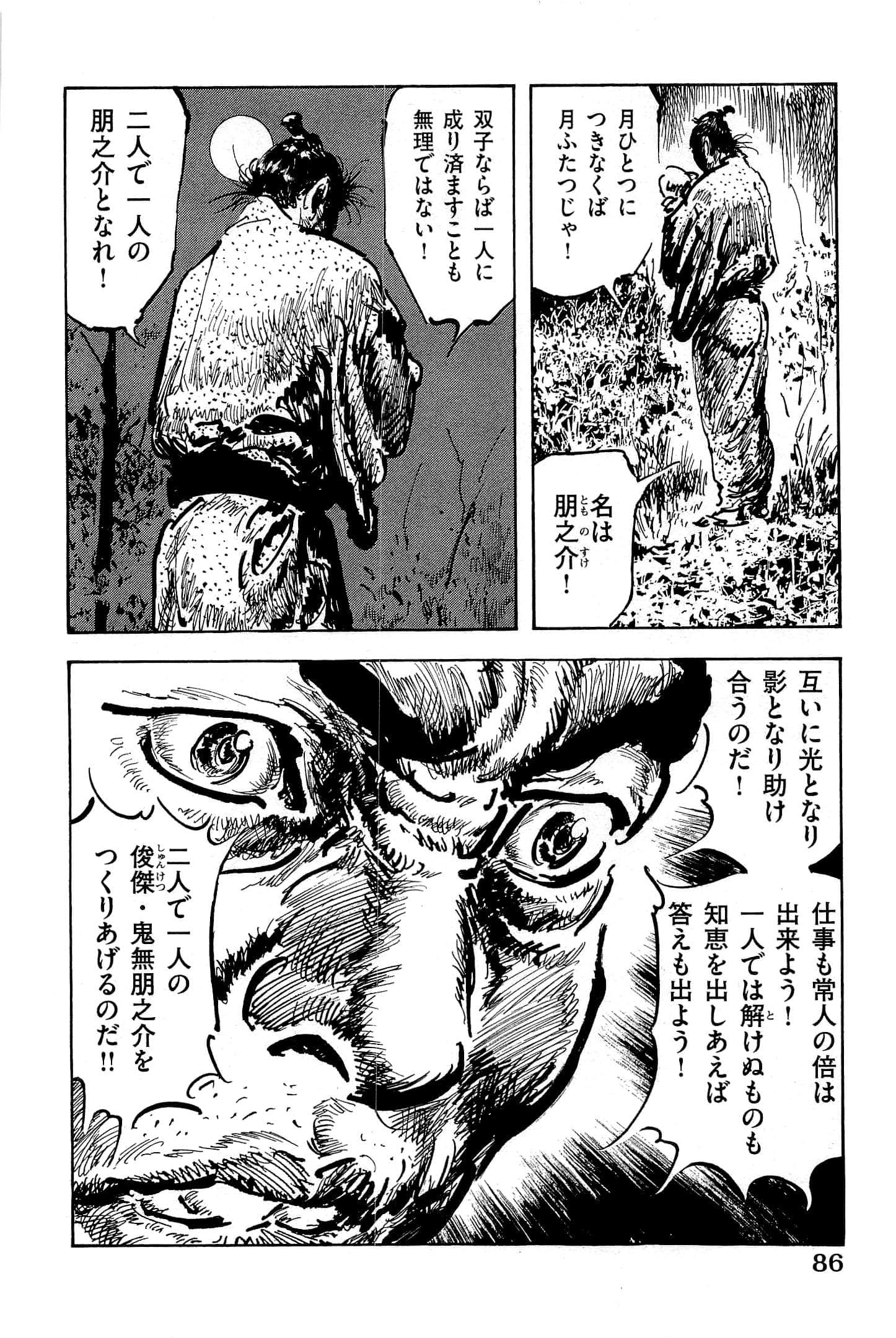 Page 89