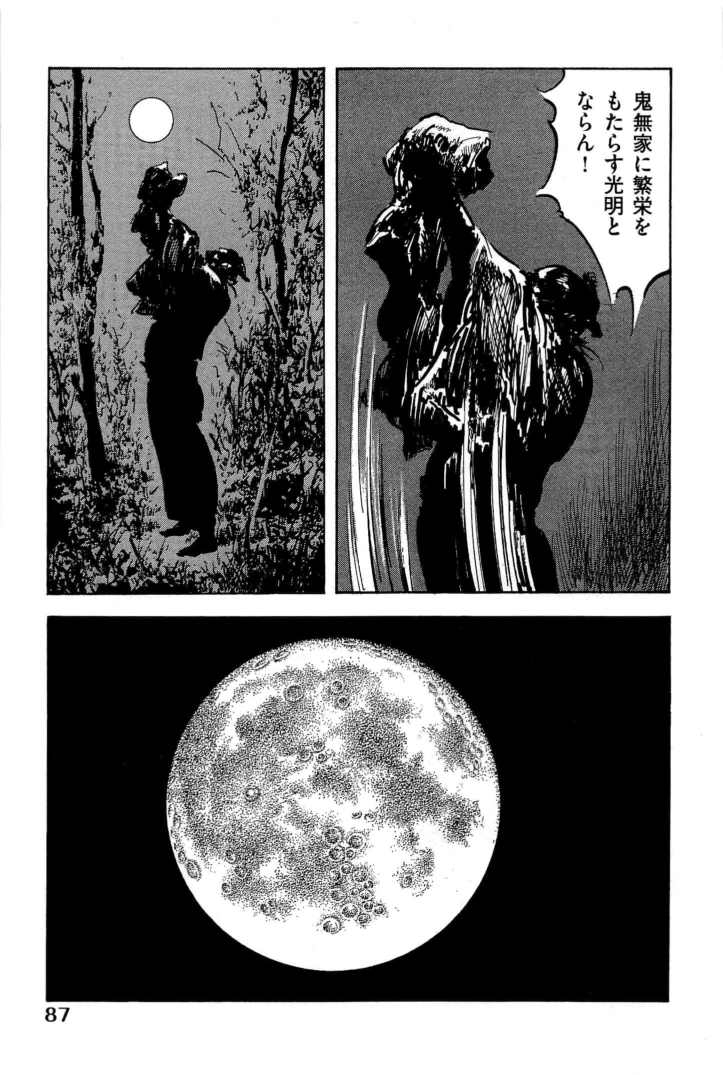Page 90