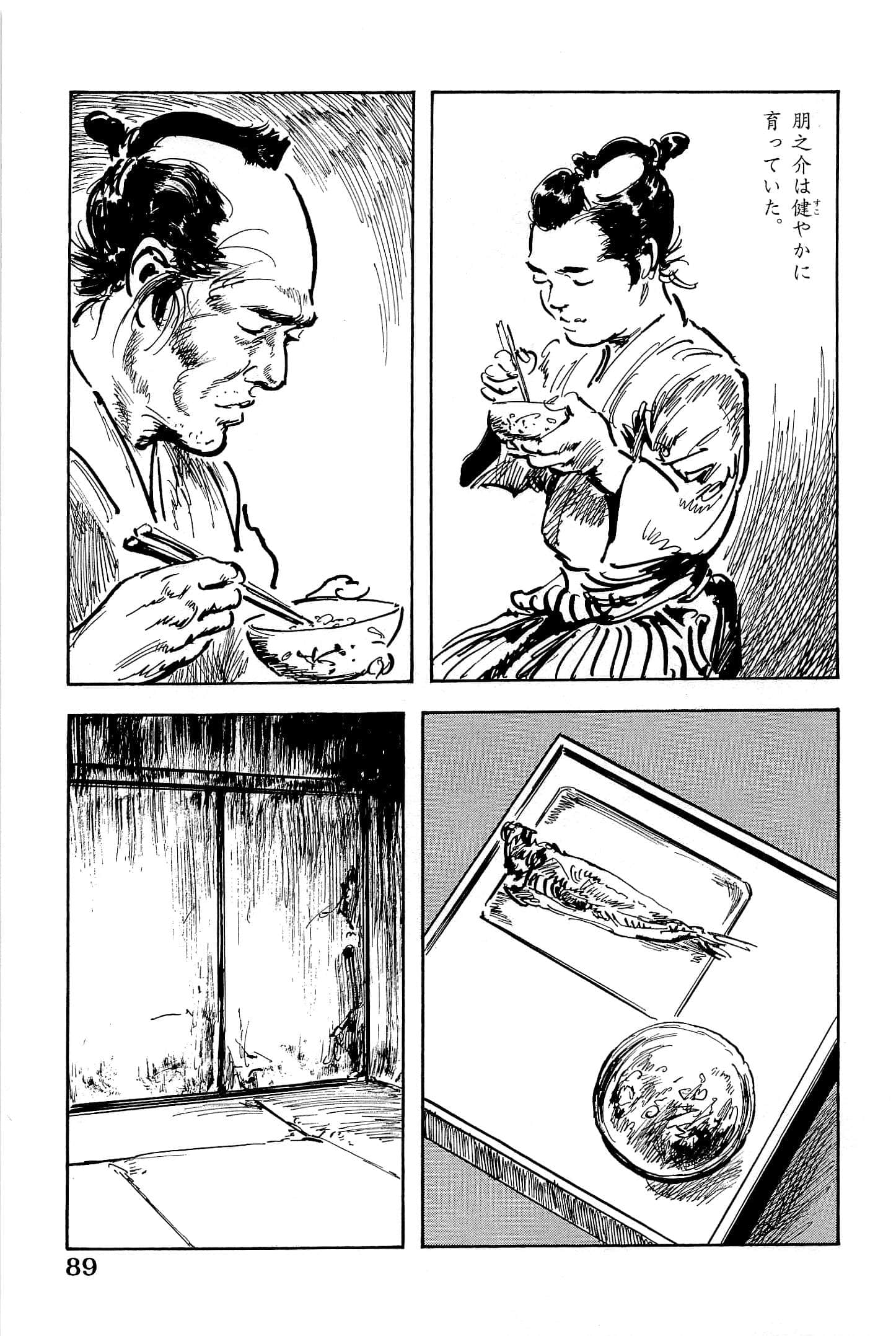 Page 92