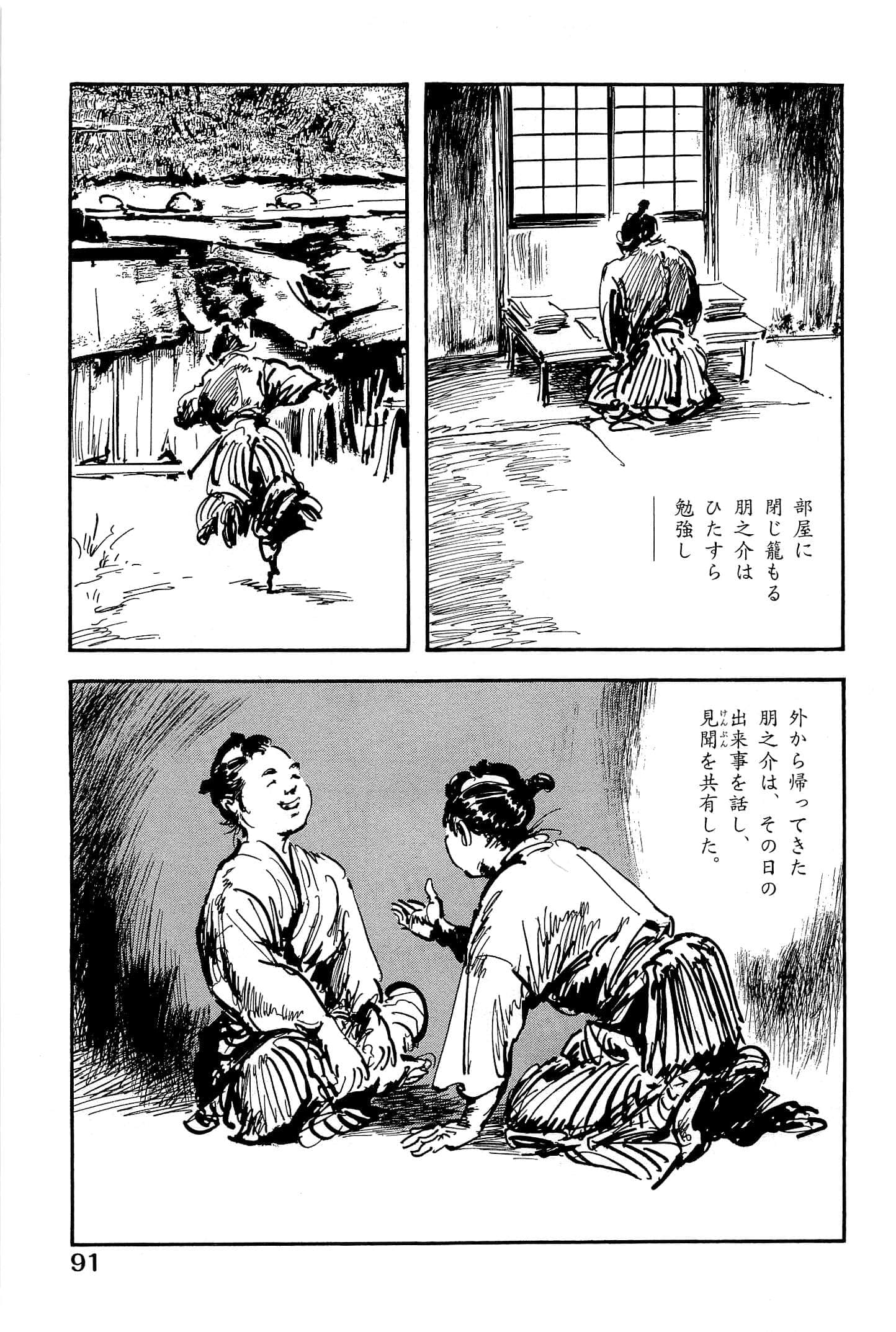 Page 94