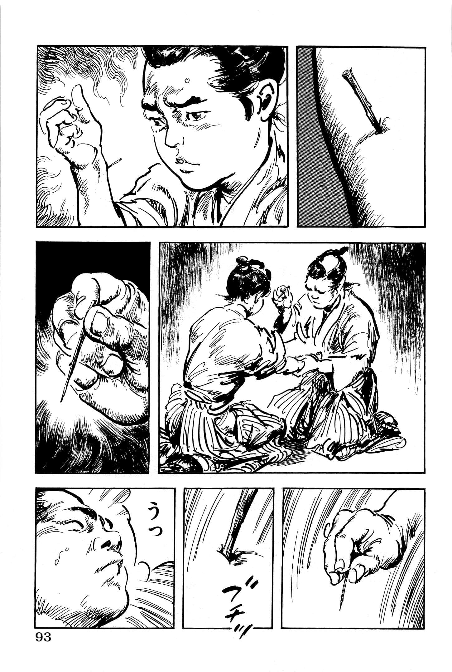 Page 96