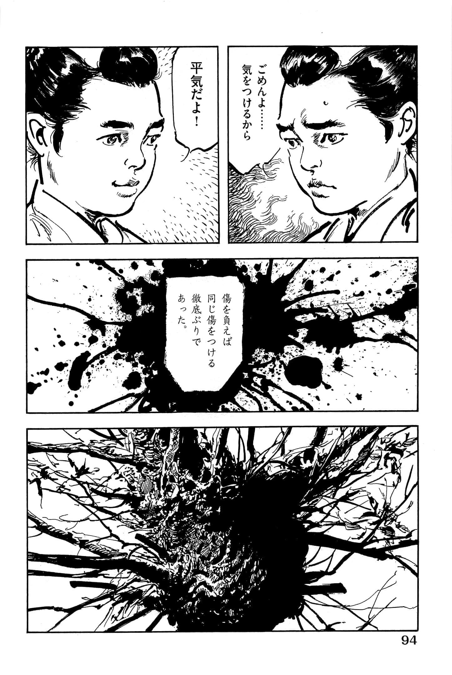 Page 97