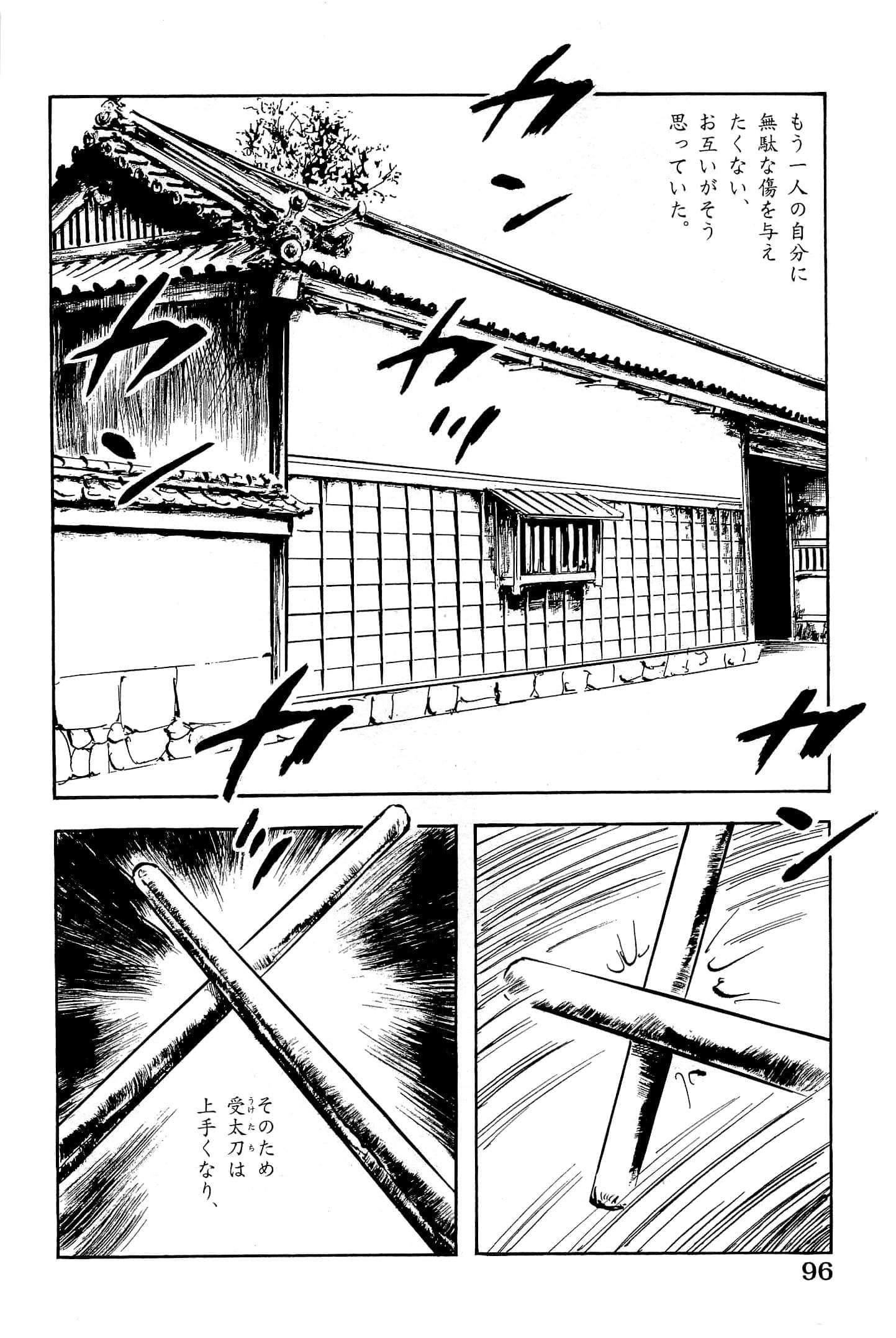 Page 99