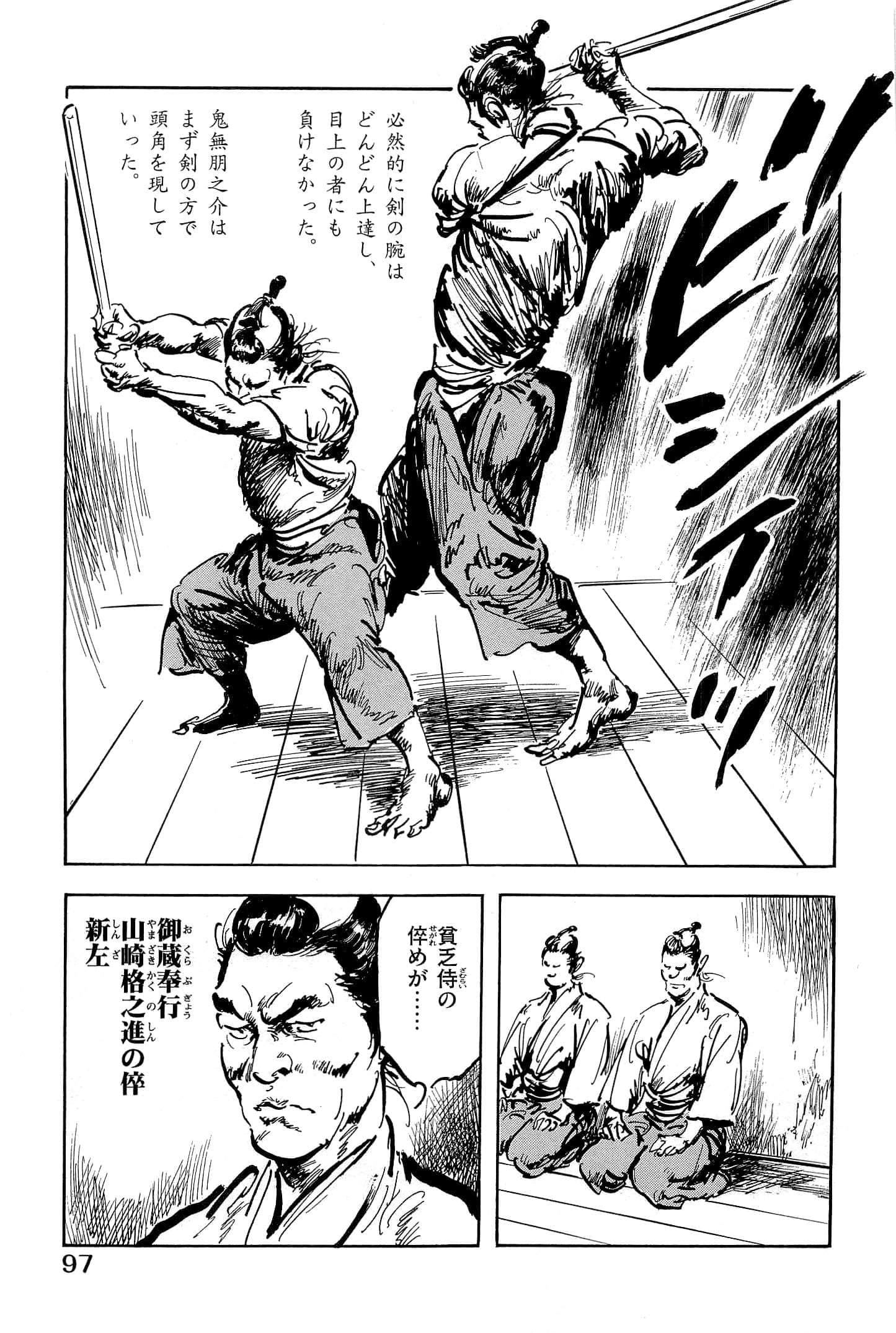 Page 100