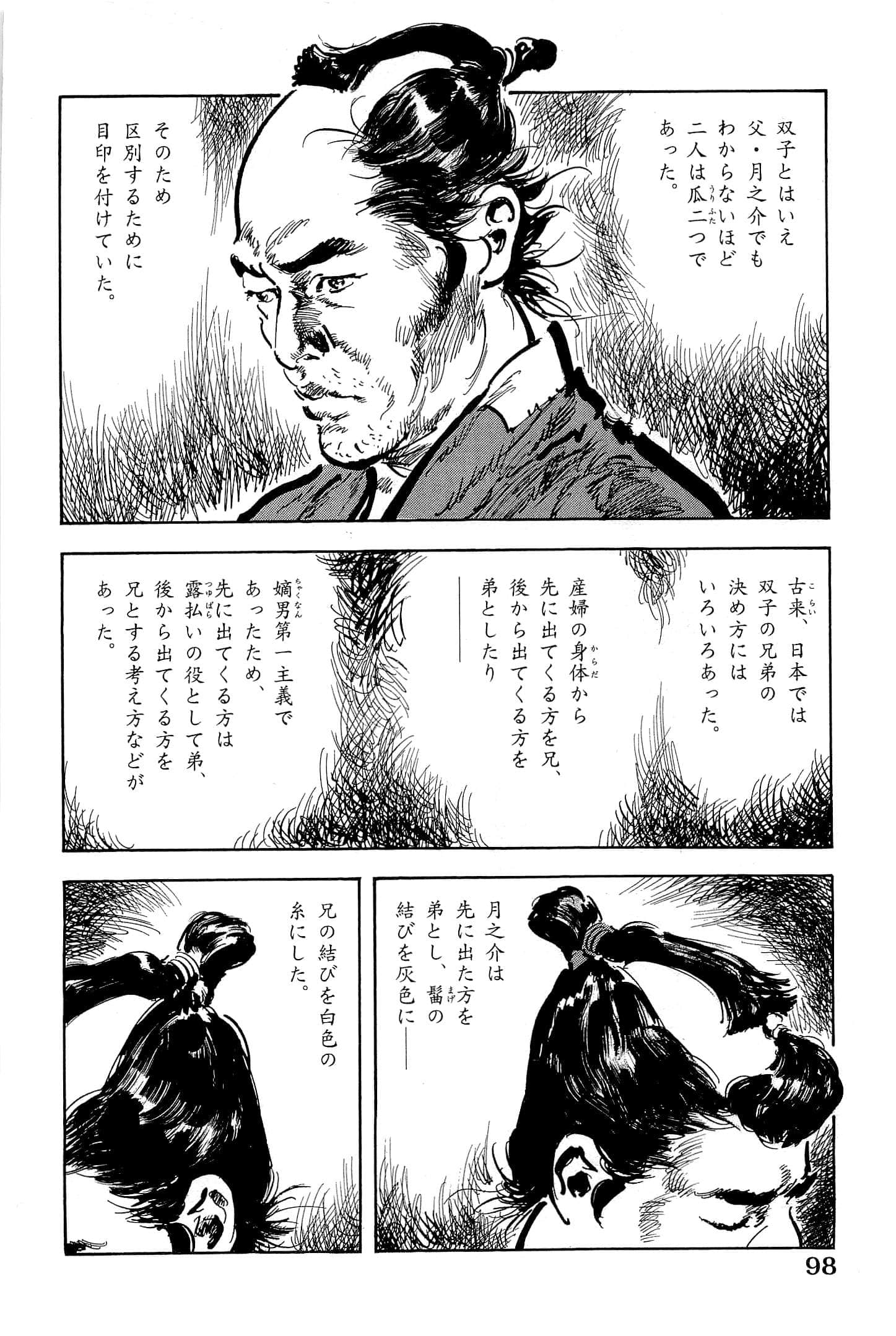 Page 101