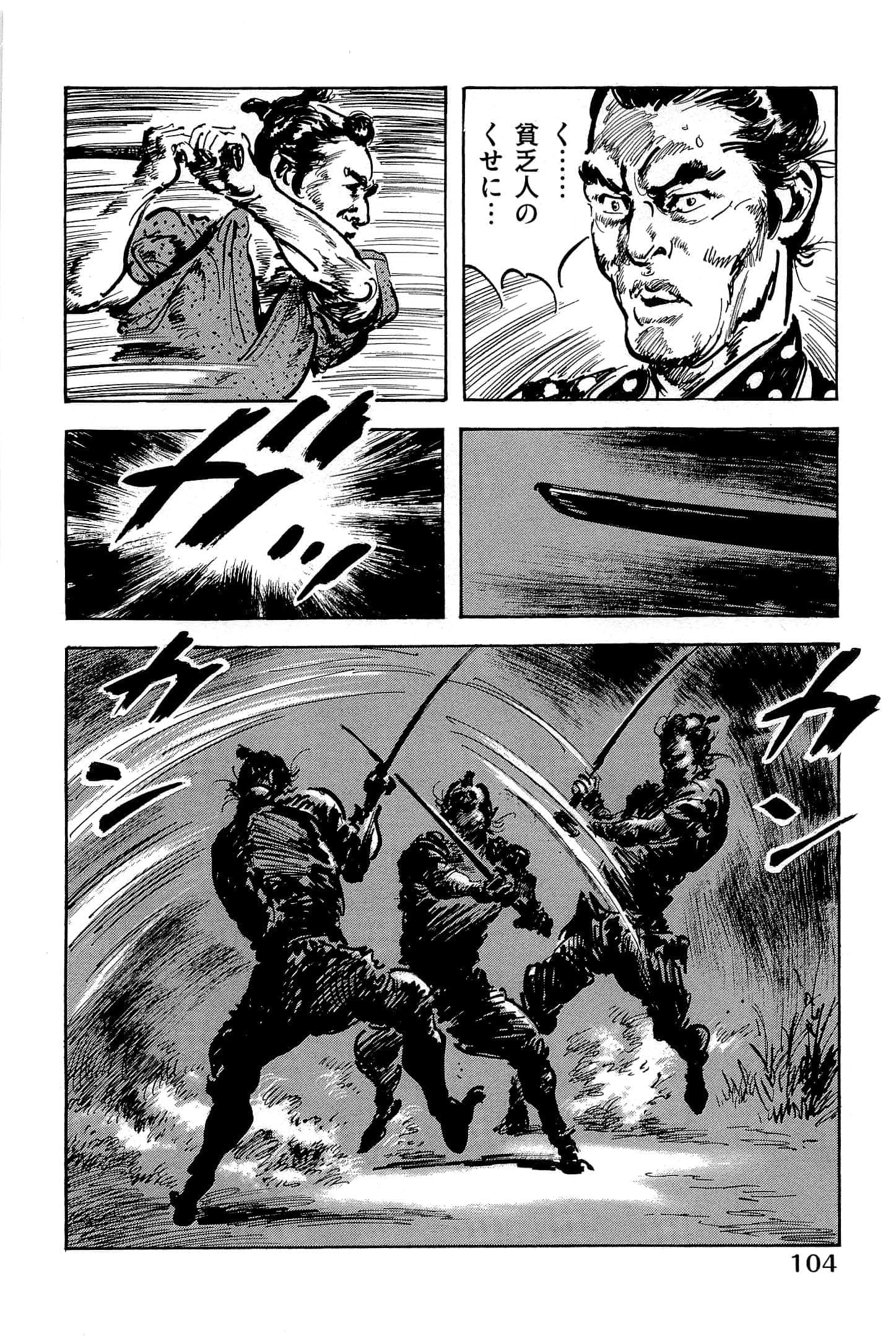 Page 107